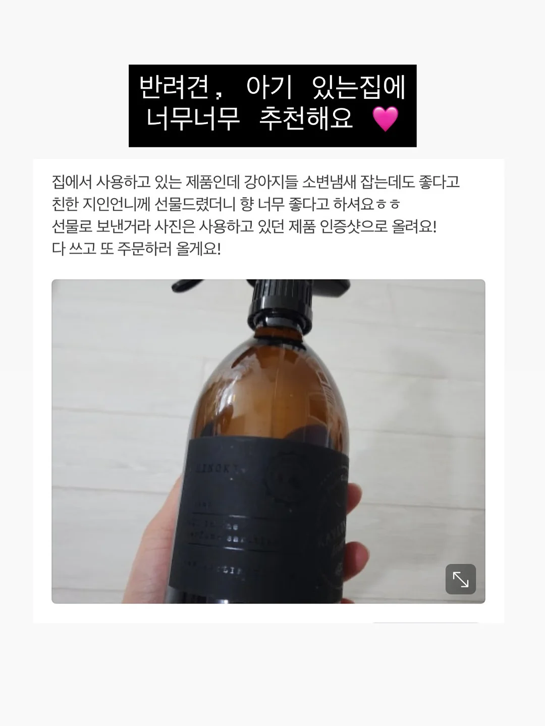 푸른제작소 토퍼 11