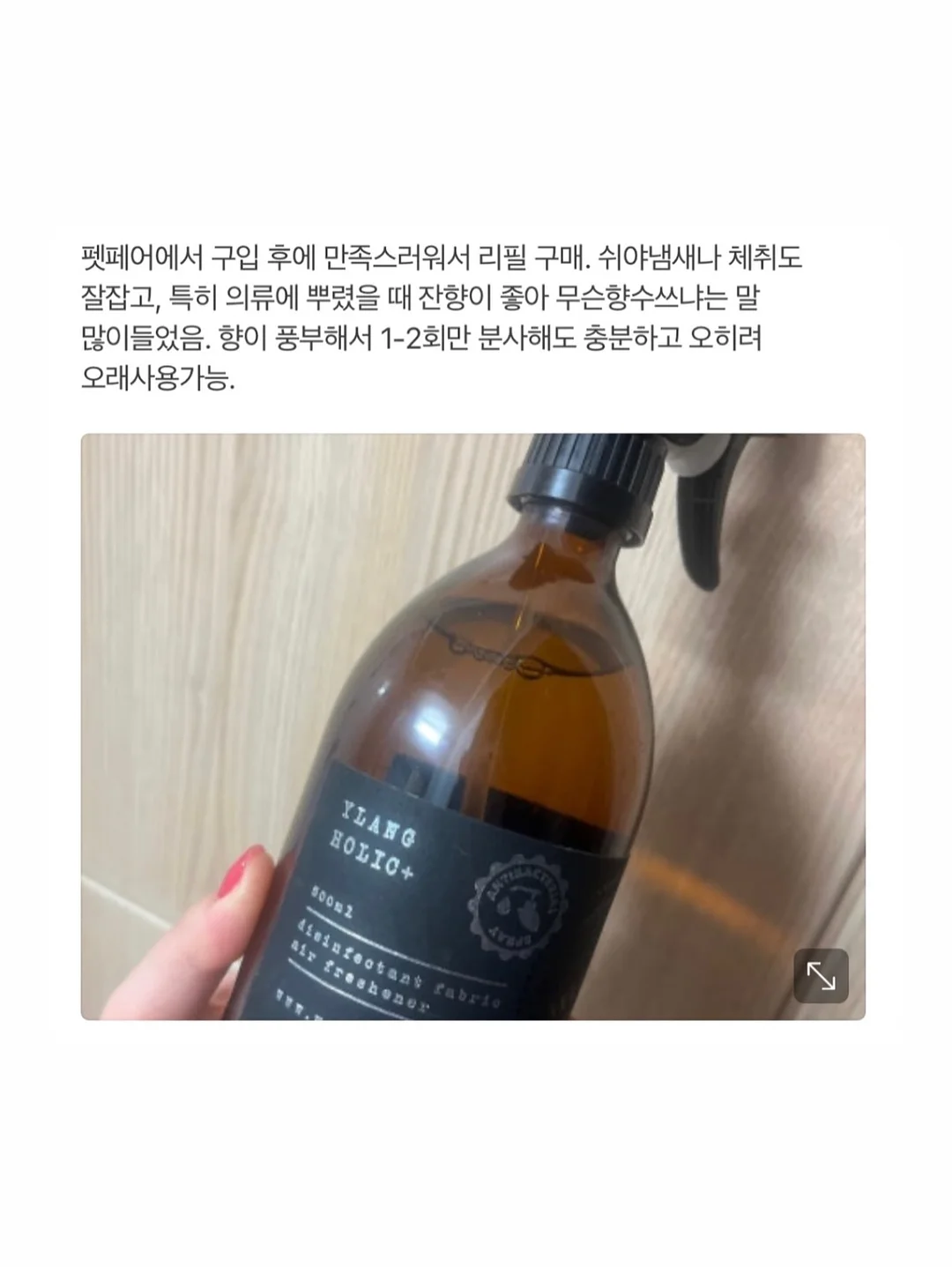 푸른제작소 토퍼 12