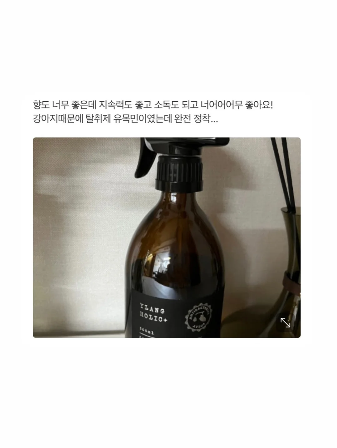 푸른제작소 토퍼 13