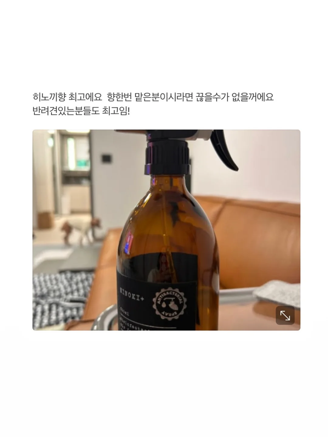 푸른제작소 토퍼 14