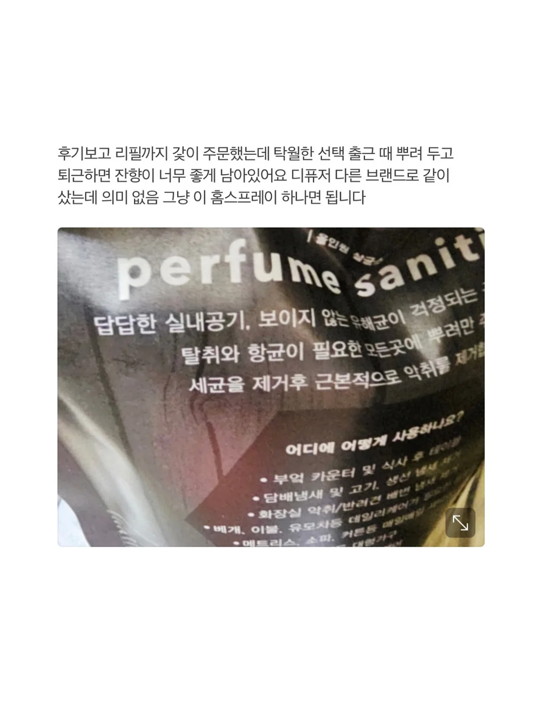 푸른제작소 토퍼 17