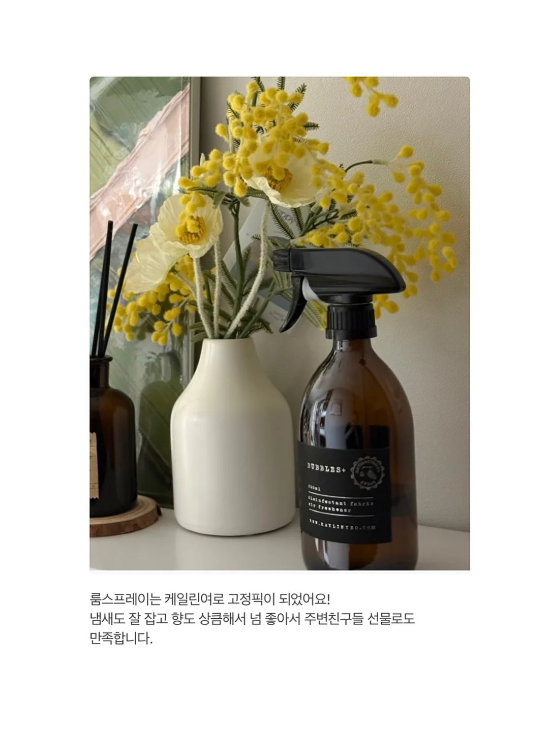 푸른제작소 토퍼 19