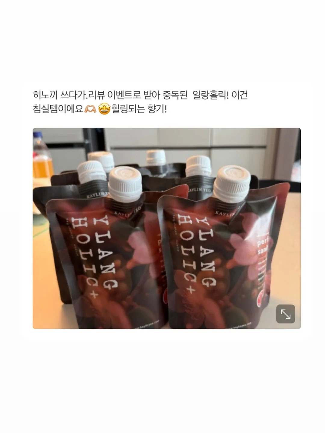 푸른제작소 토퍼 20
