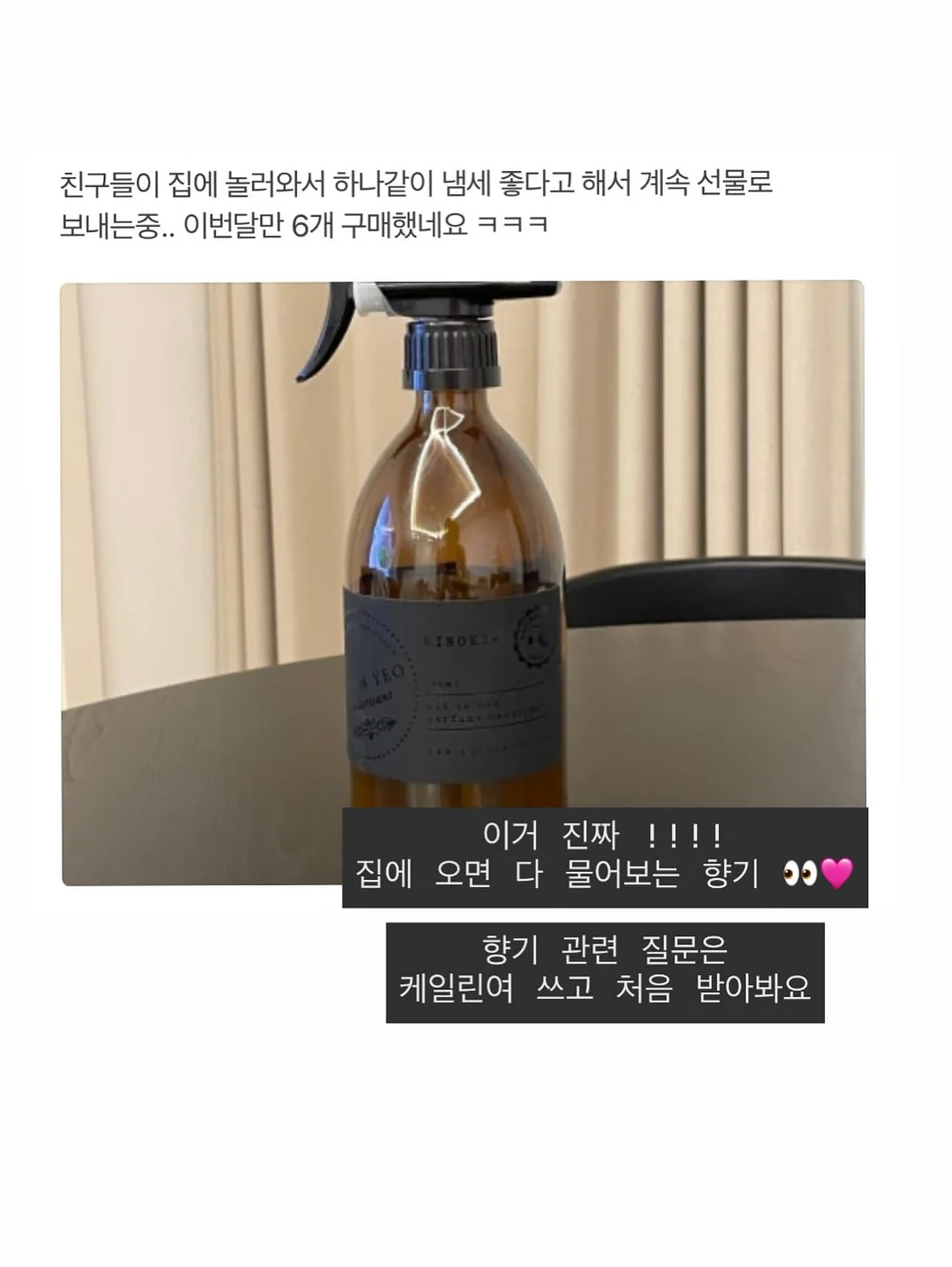 푸른제작소 토퍼 3