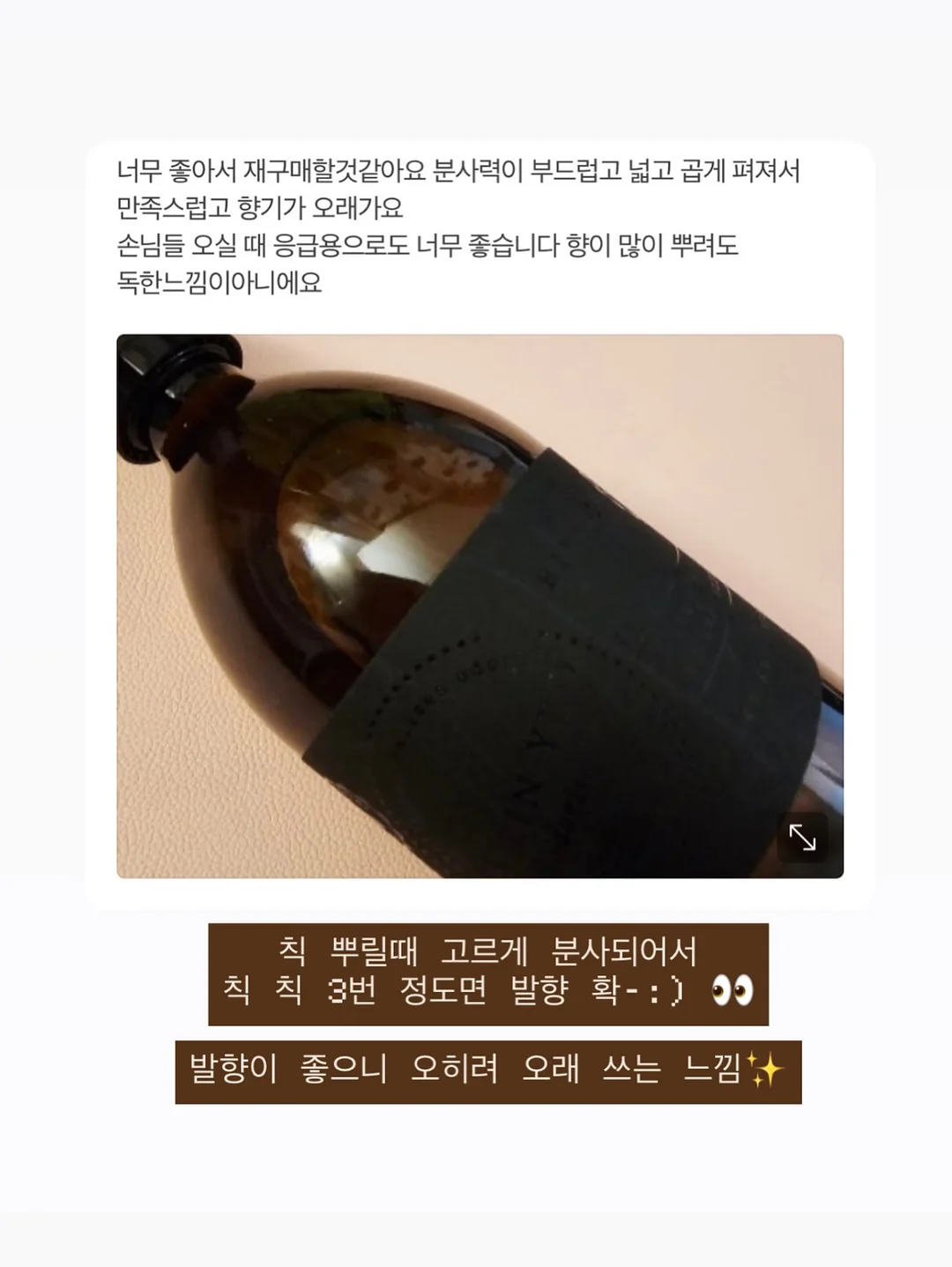 푸른제작소 토퍼 4