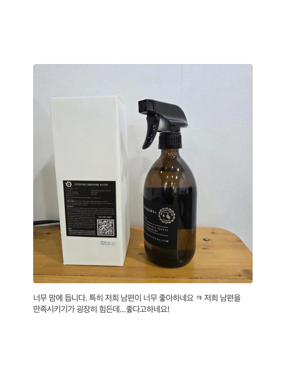 푸른제작소 토퍼 5