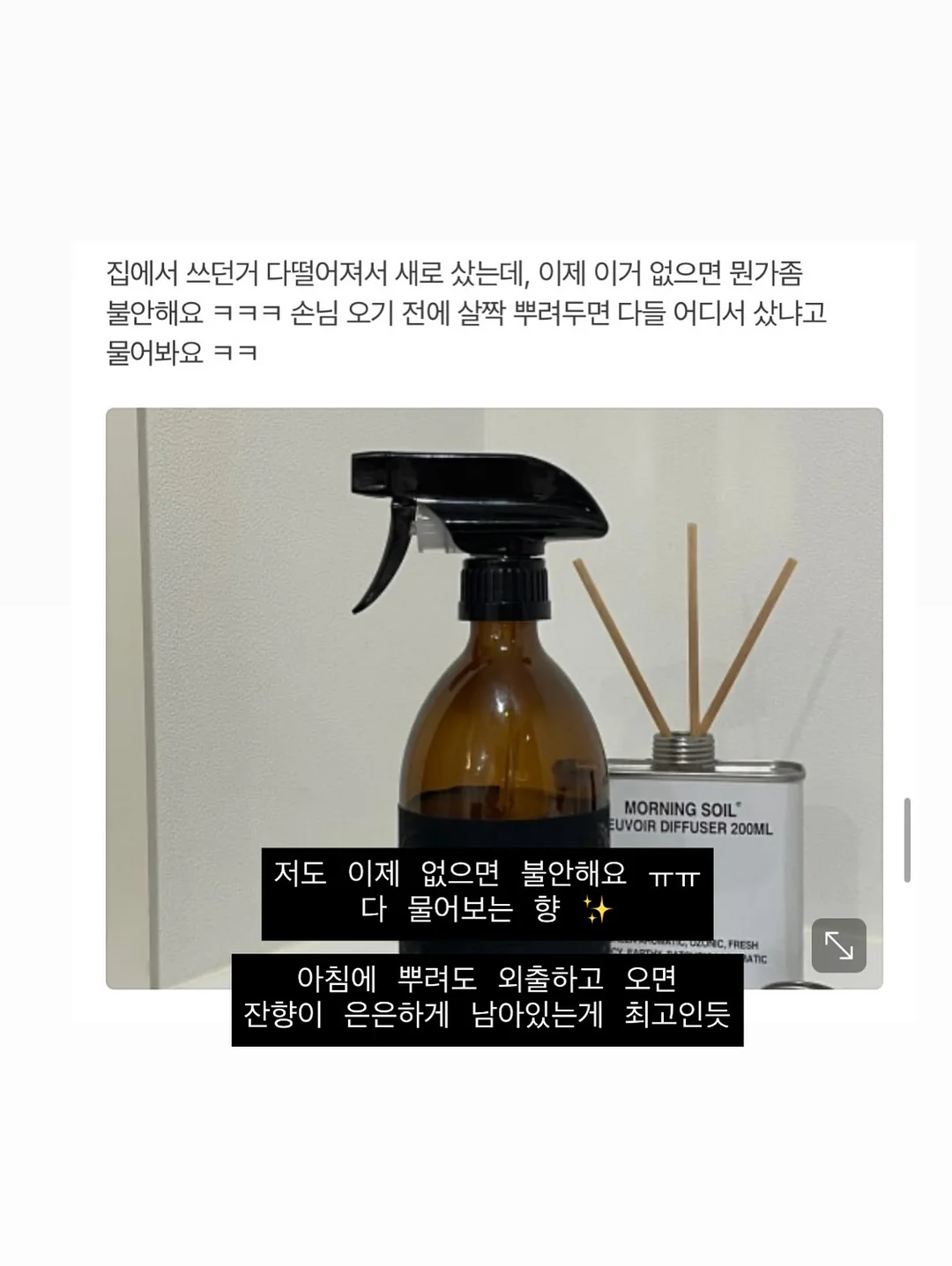 푸른제작소 토퍼 6