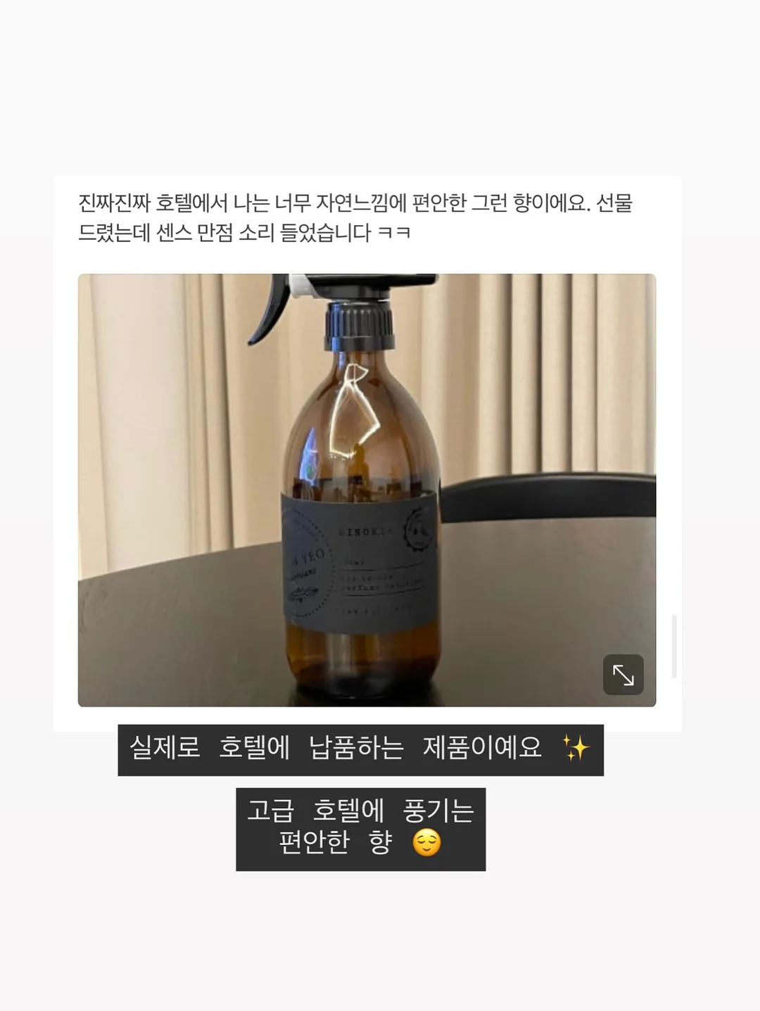 푸른제작소 토퍼 7