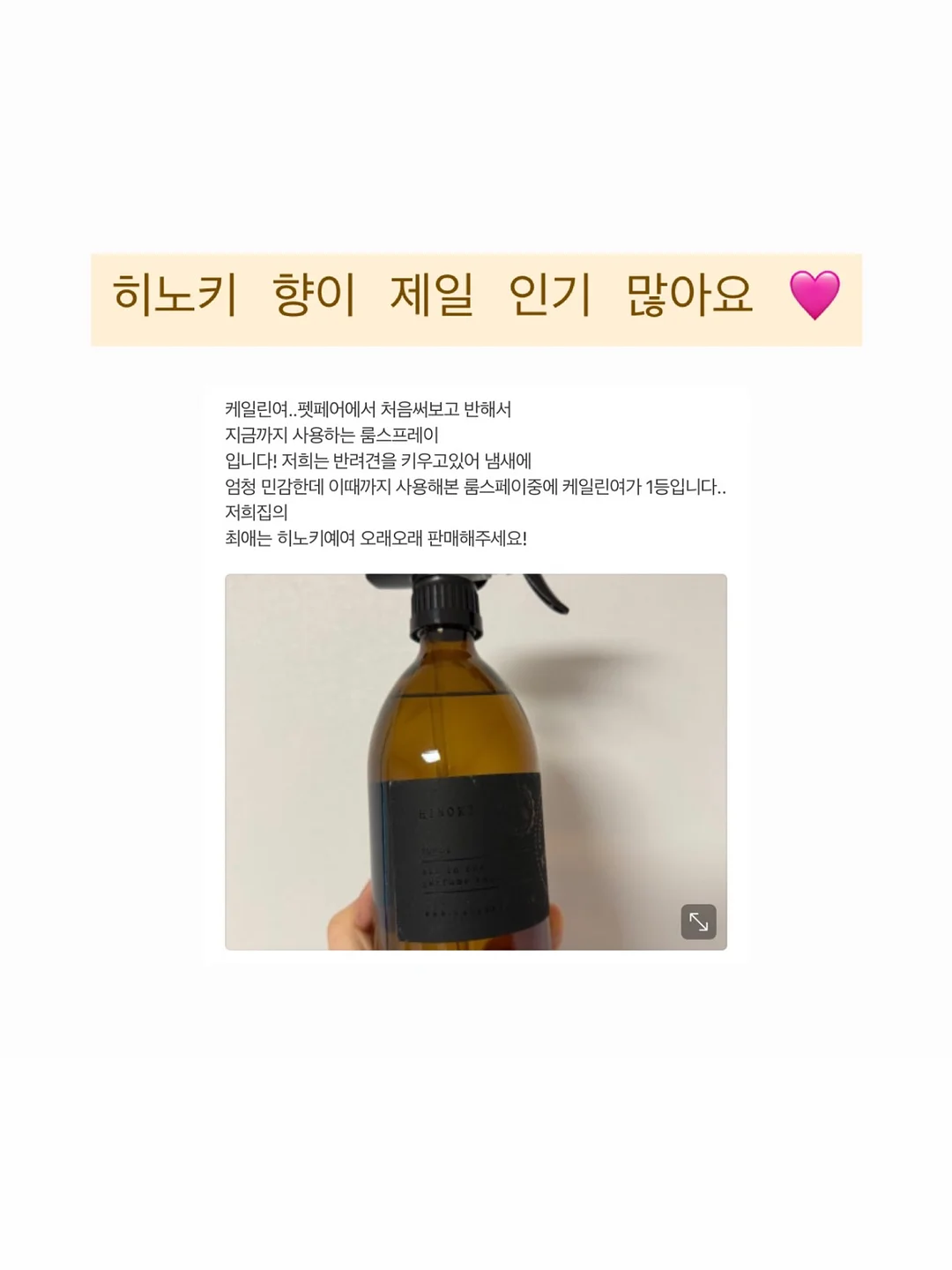 푸른제작소 토퍼 9