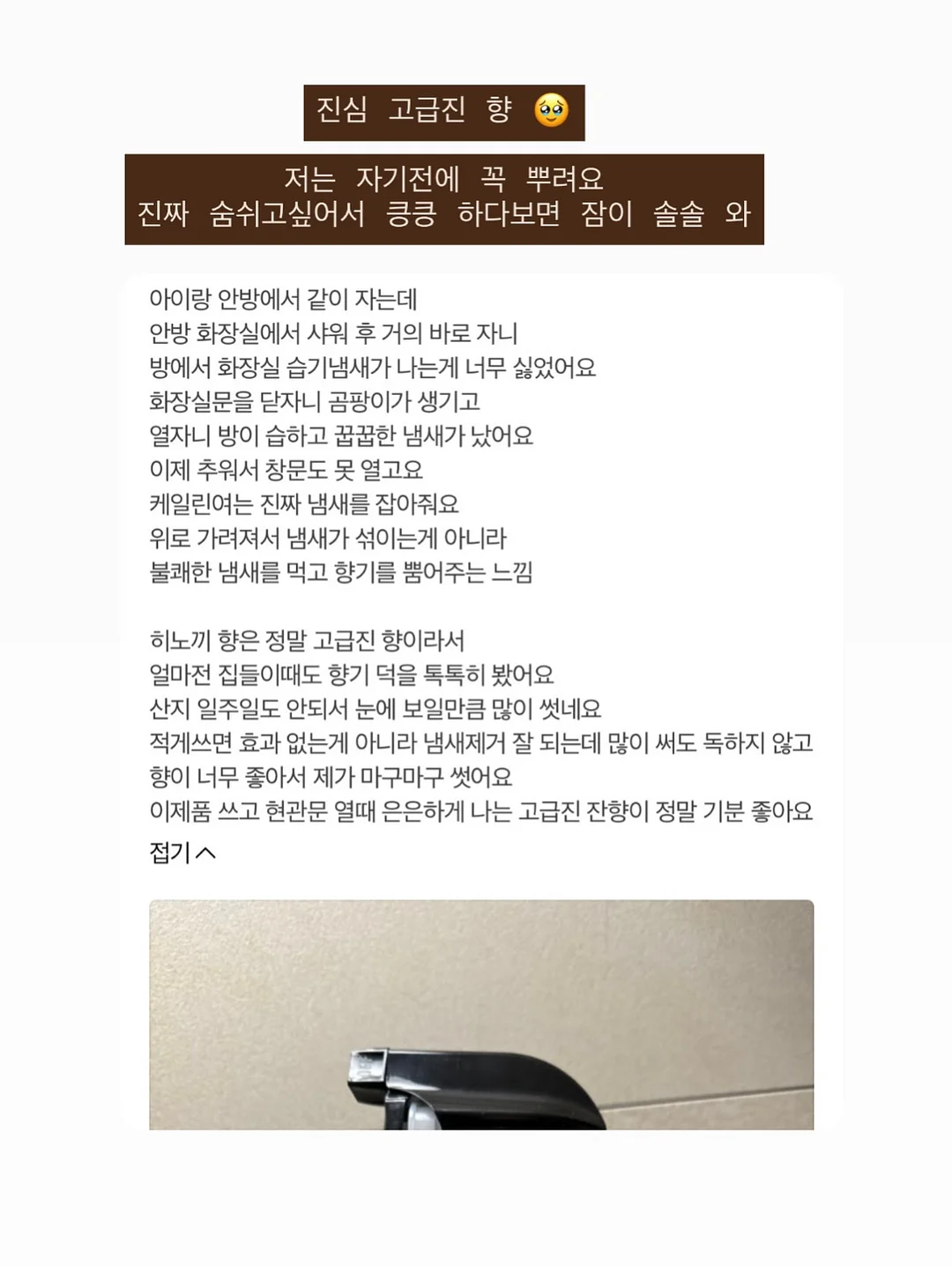 푸른제작소 토퍼 10