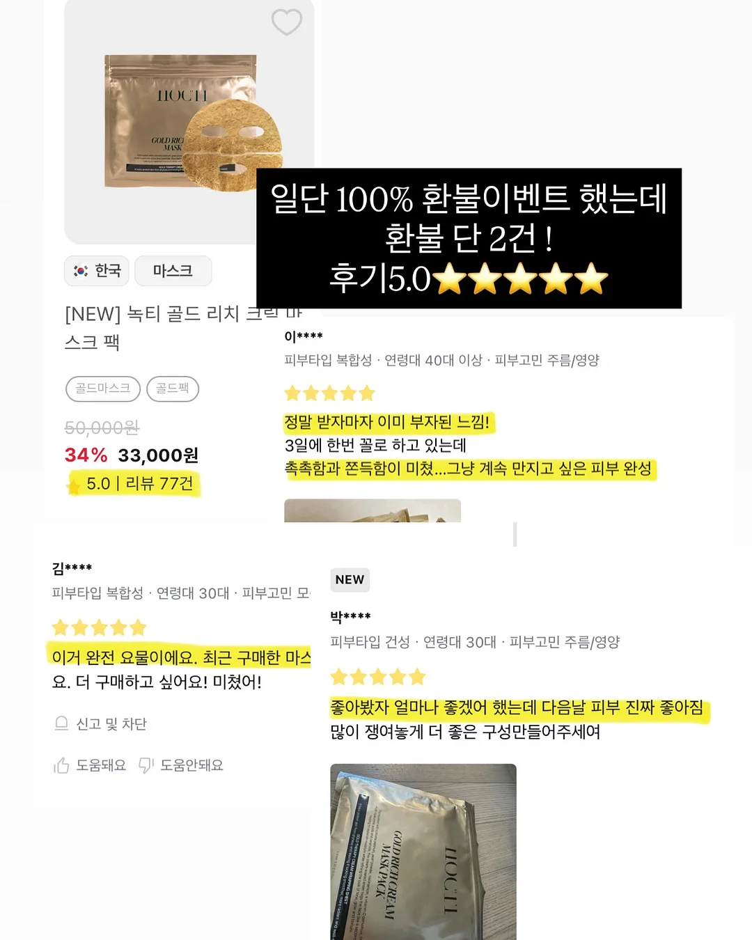 팩토리66 그라운드 커피 3