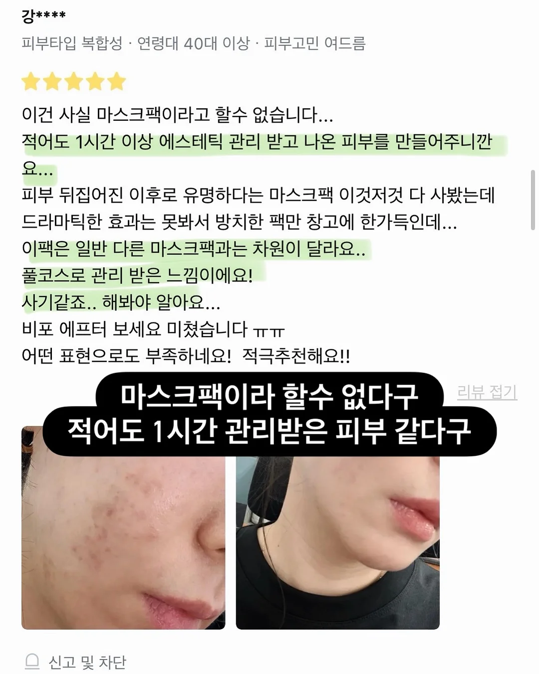 팩토리66 그라운드 커피 4
