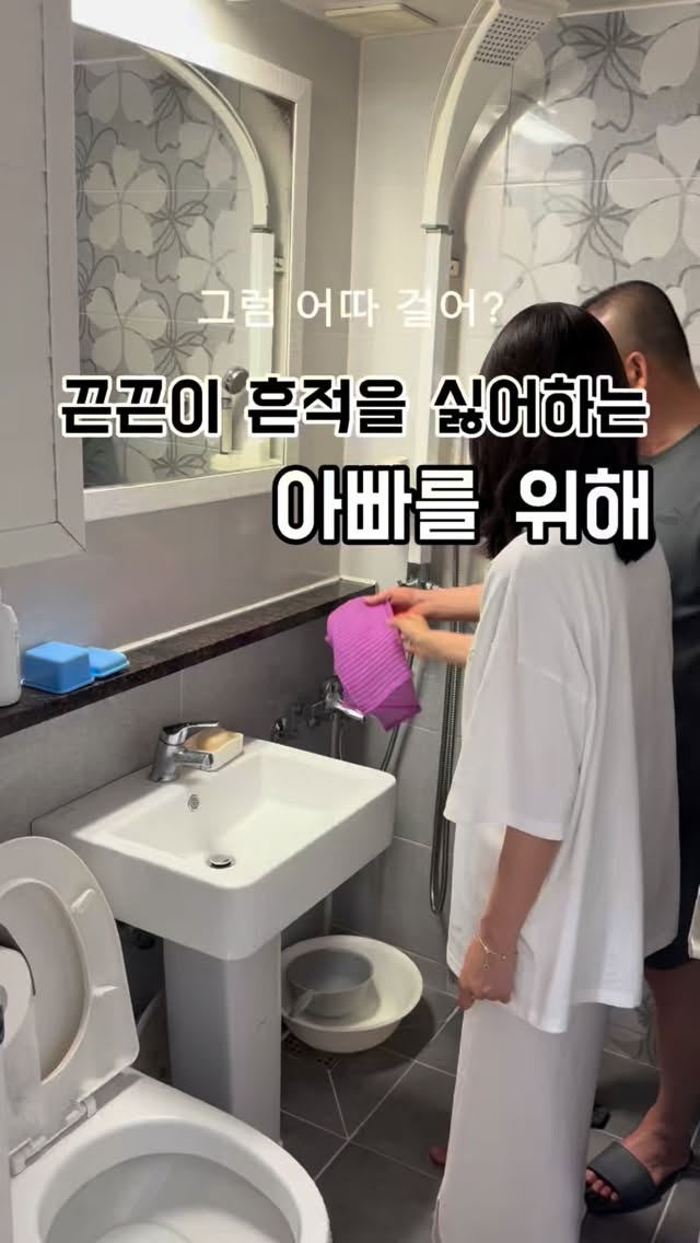 나란히 자켓