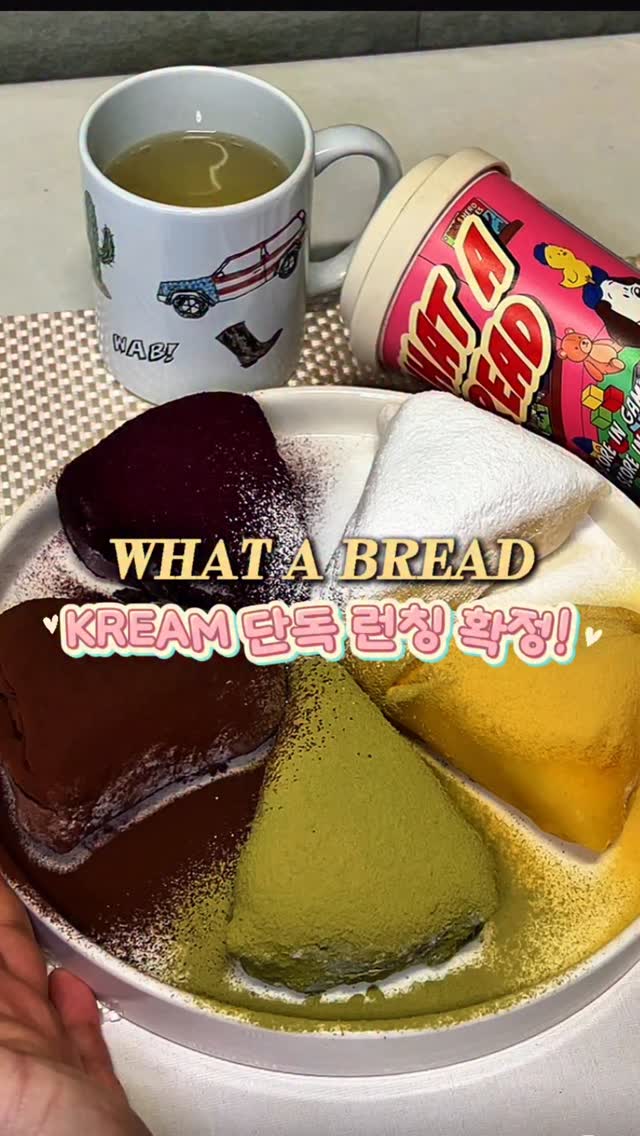 스노우 초코