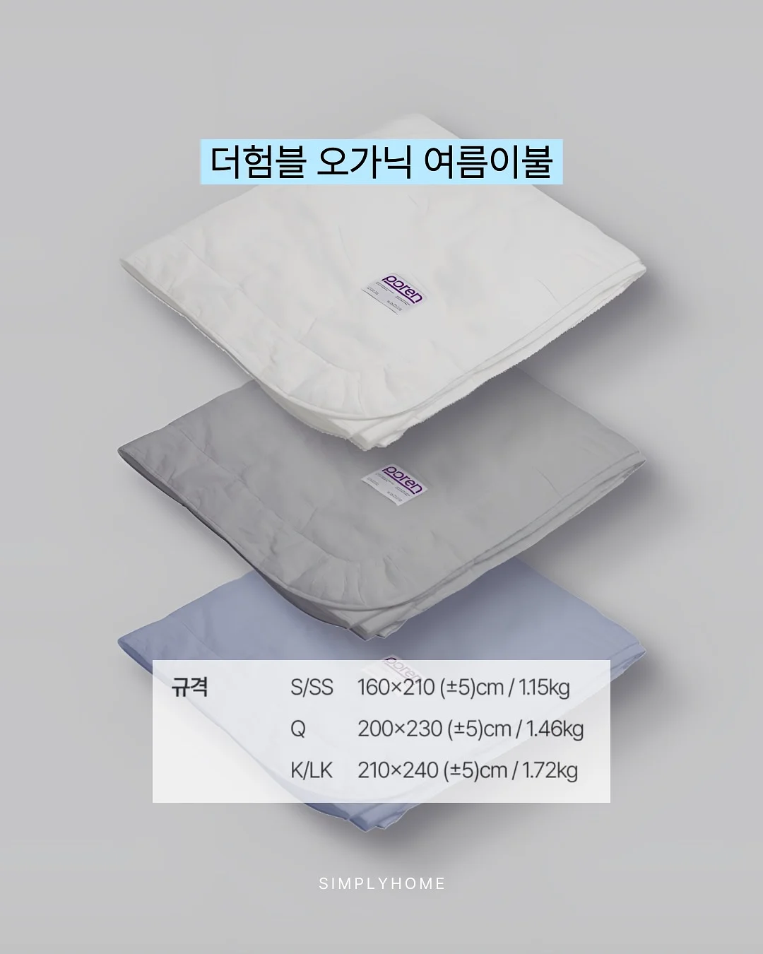 단호박오븐찰떡, 흑미무화과찰떡, 단호박인절미 11