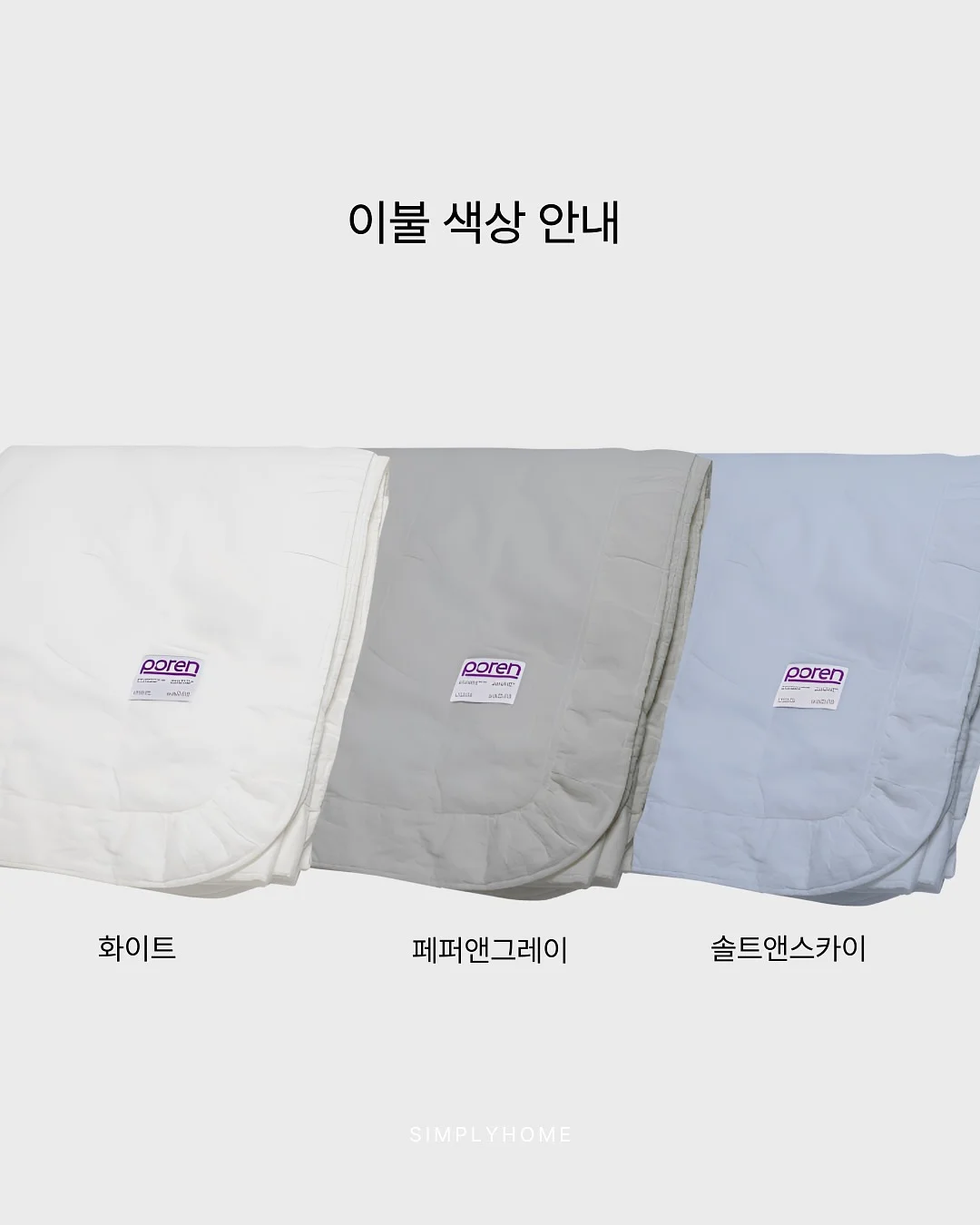 단호박오븐찰떡, 흑미무화과찰떡, 단호박인절미 12
