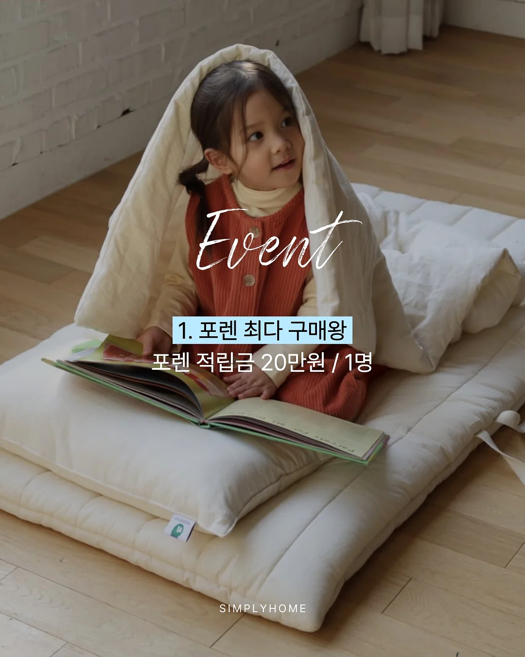 단호박오븐찰떡, 흑미무화과찰떡, 단호박인절미 15