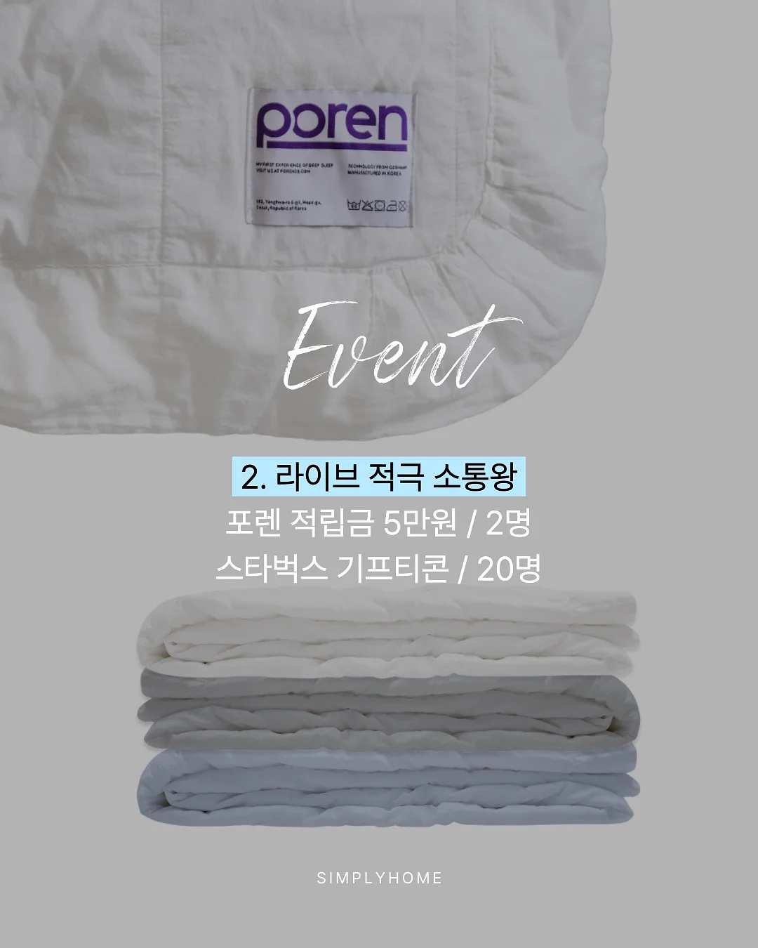 단호박오븐찰떡, 흑미무화과찰떡, 단호박인절미 16