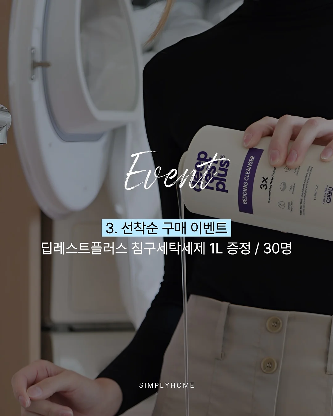 단호박오븐찰떡, 흑미무화과찰떡, 단호박인절미 17