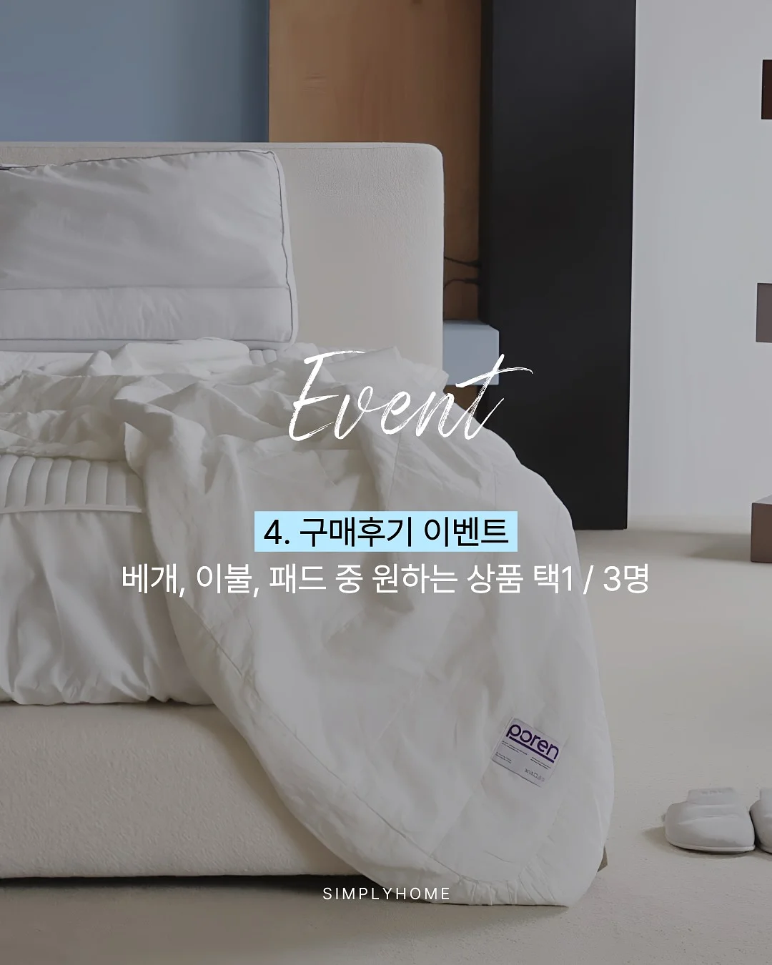 단호박오븐찰떡, 흑미무화과찰떡, 단호박인절미 18