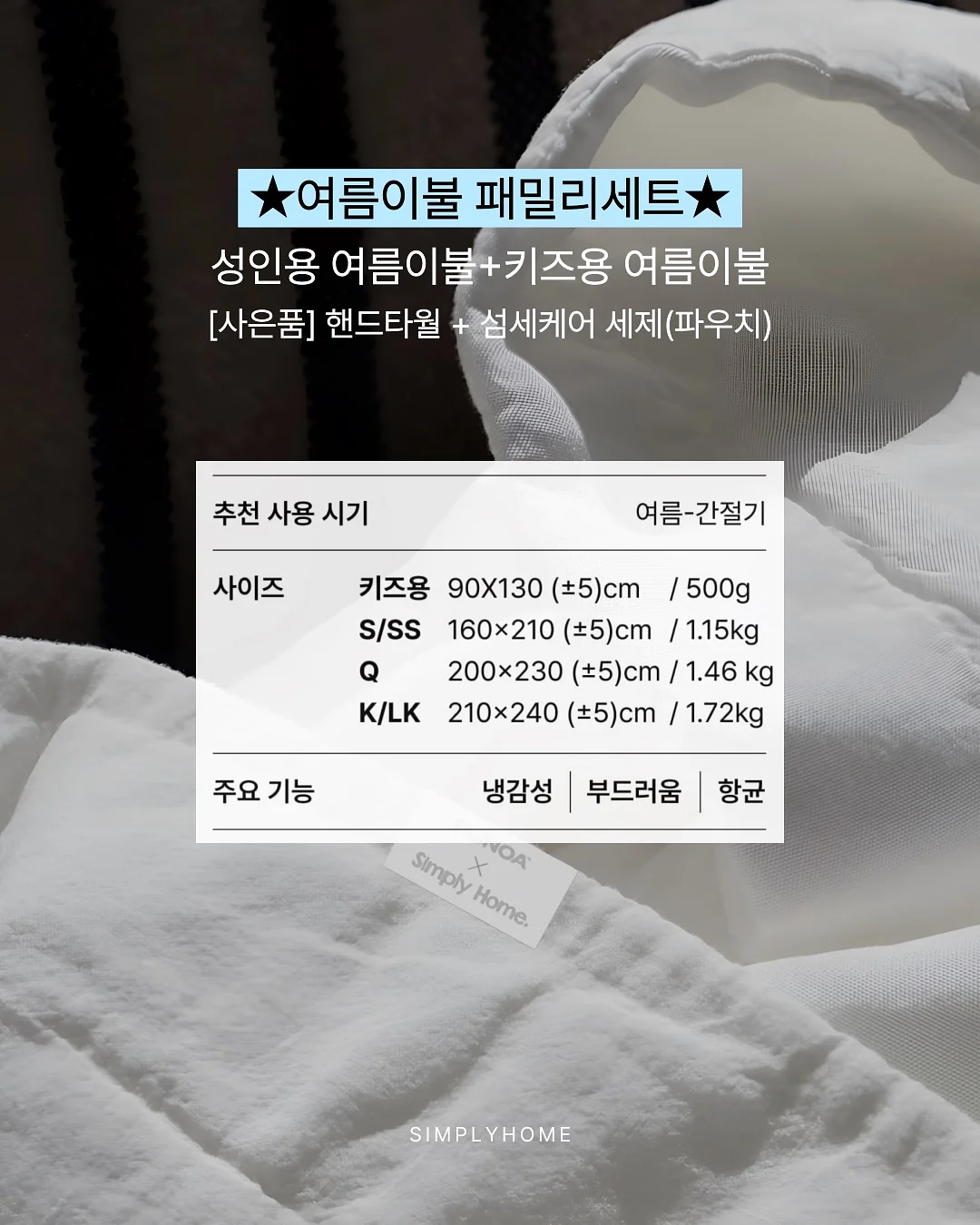 단호박오븐찰떡, 흑미무화과찰떡, 단호박인절미 4