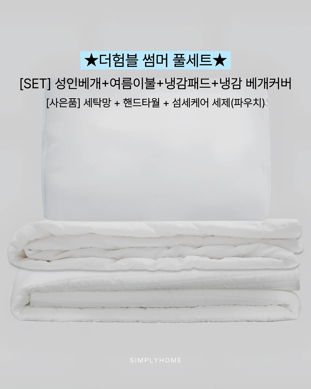 단호박오븐찰떡, 흑미무화과찰떡, 단호박인절미 5
