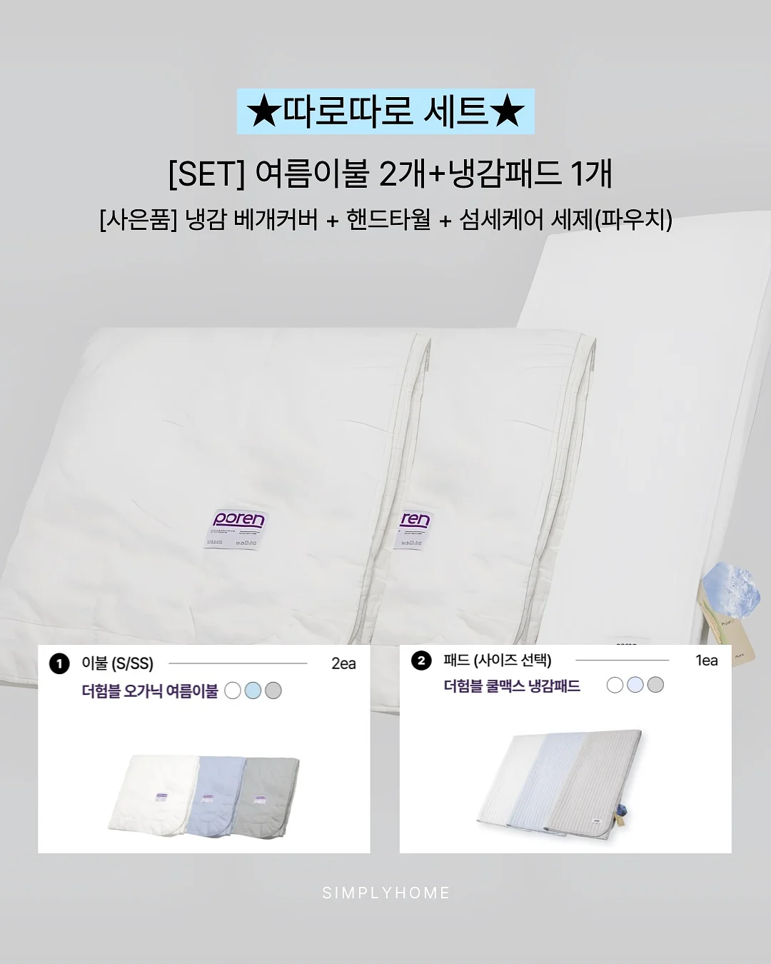 단호박오븐찰떡, 흑미무화과찰떡, 단호박인절미 6