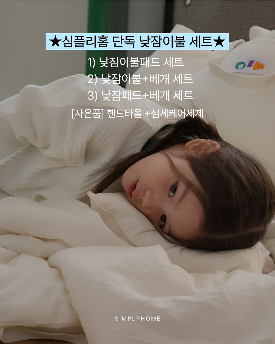 단호박오븐찰떡, 흑미무화과찰떡, 단호박인절미 7