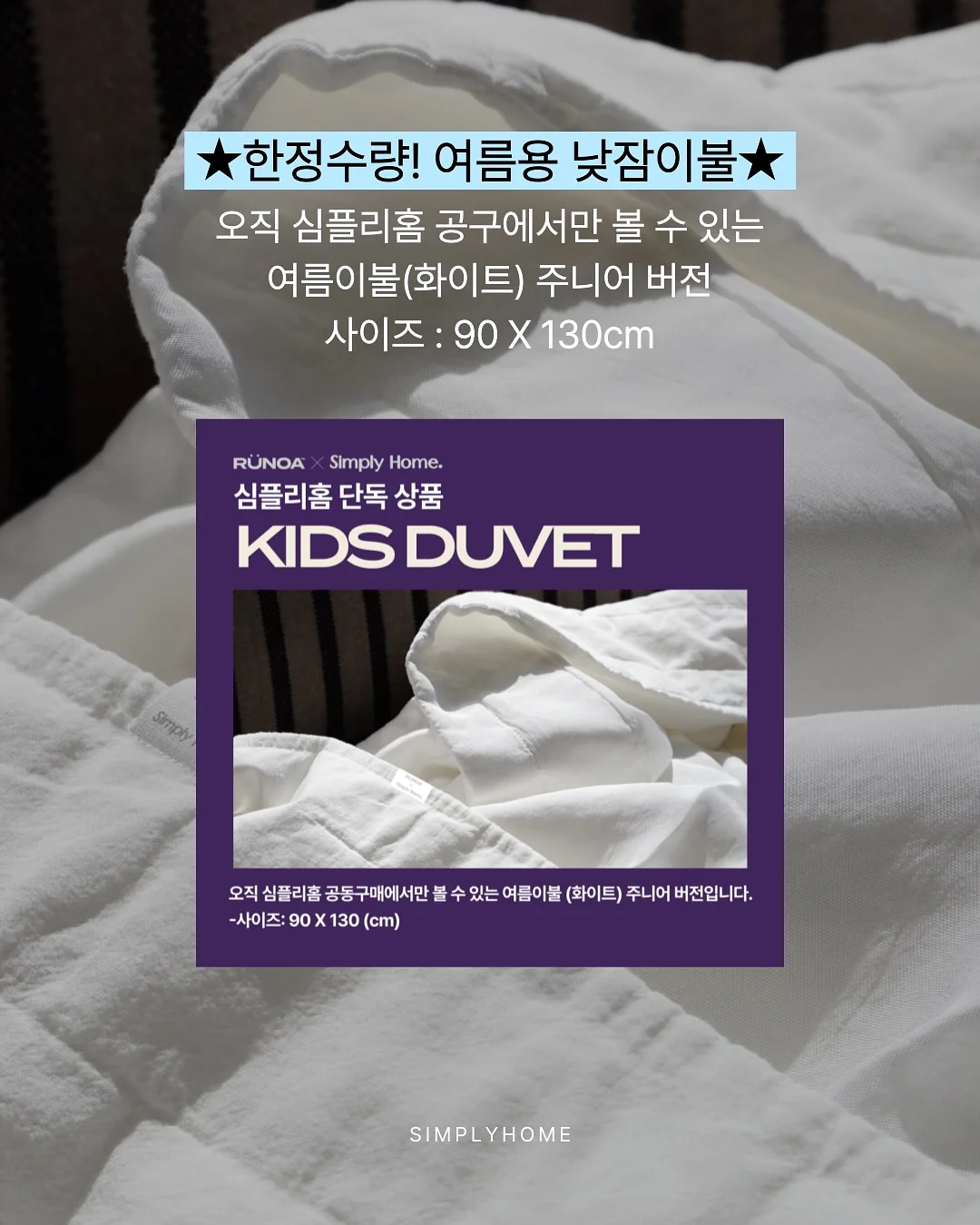 단호박오븐찰떡, 흑미무화과찰떡, 단호박인절미 8