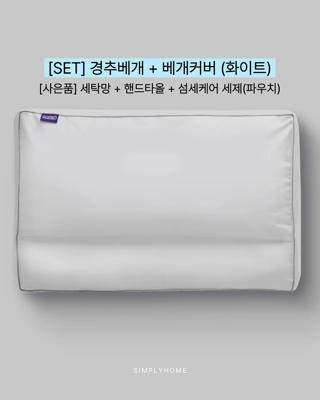 단호박오븐찰떡, 흑미무화과찰떡, 단호박인절미 9