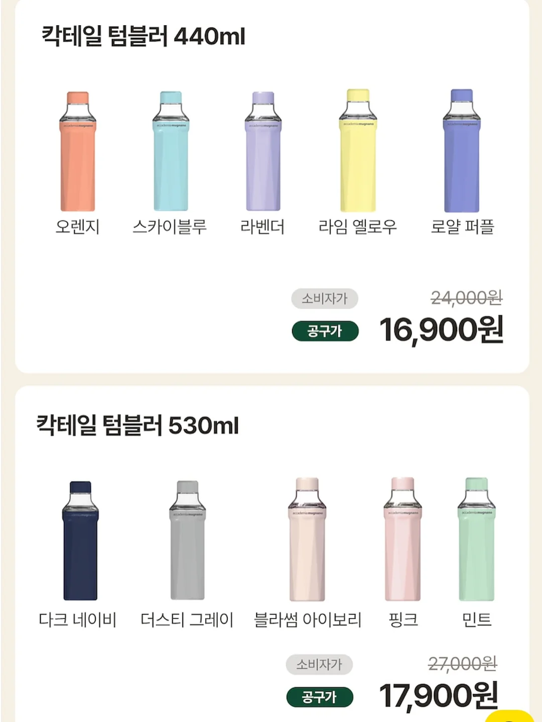 라퐁x히데코 요리교실 11