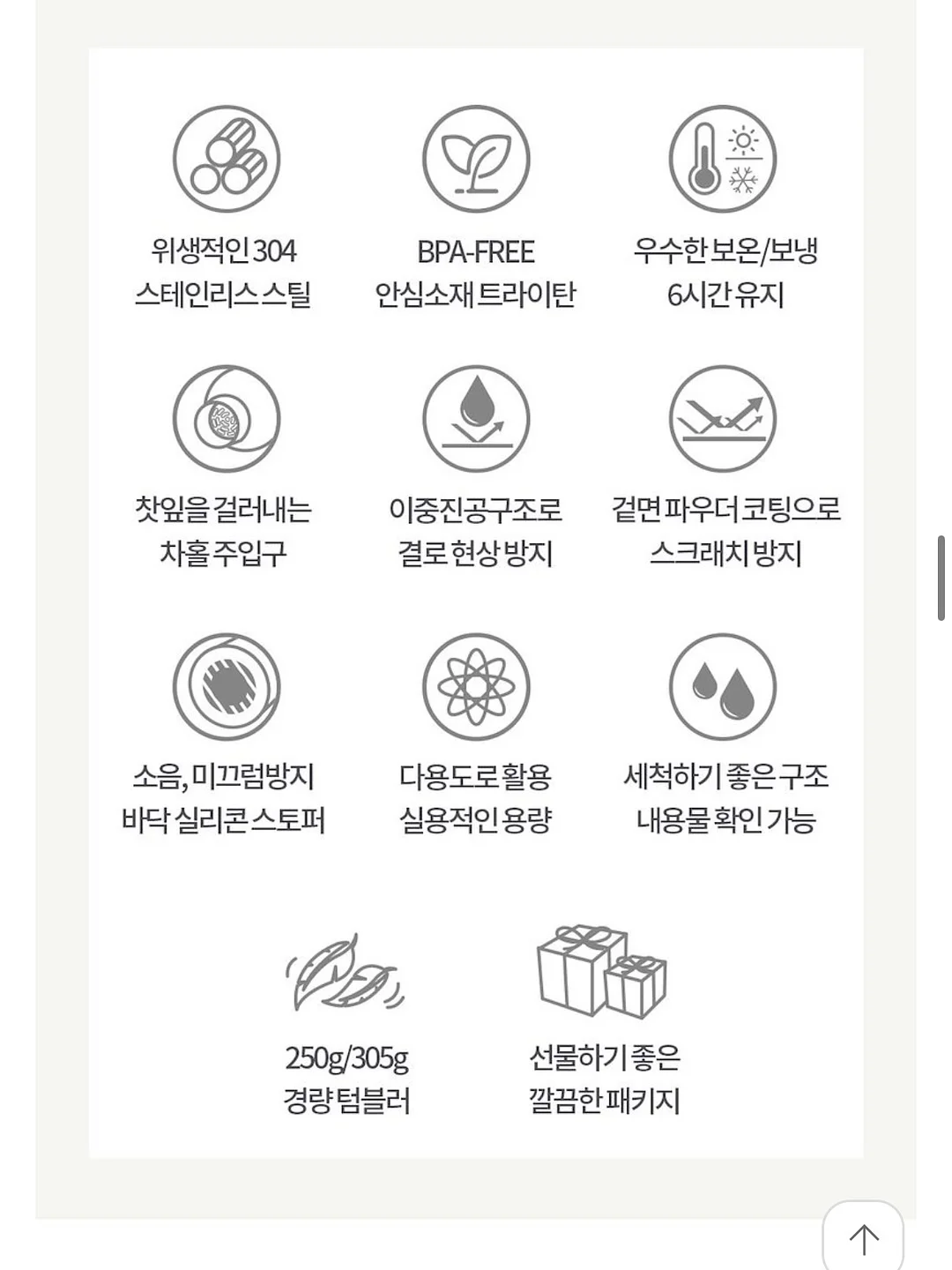 라퐁x히데코 요리교실 9