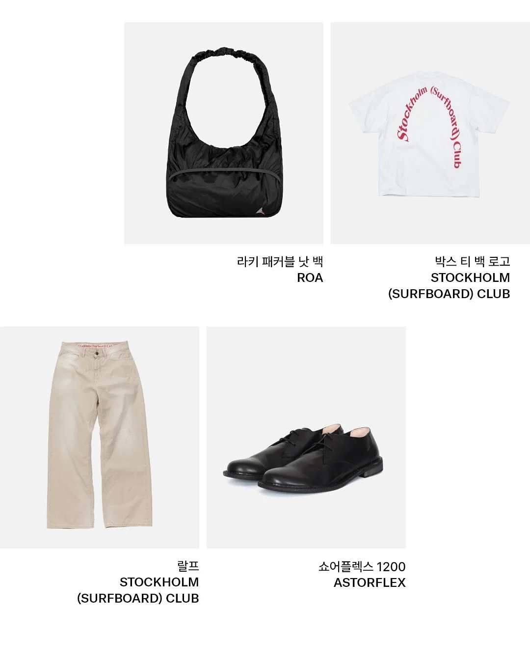 셀리맥스 시카 투스텝 겔 마스크 3