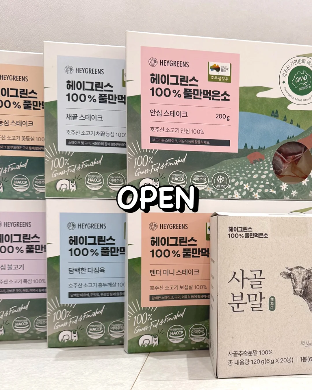 남은 음식 보관 커버 1