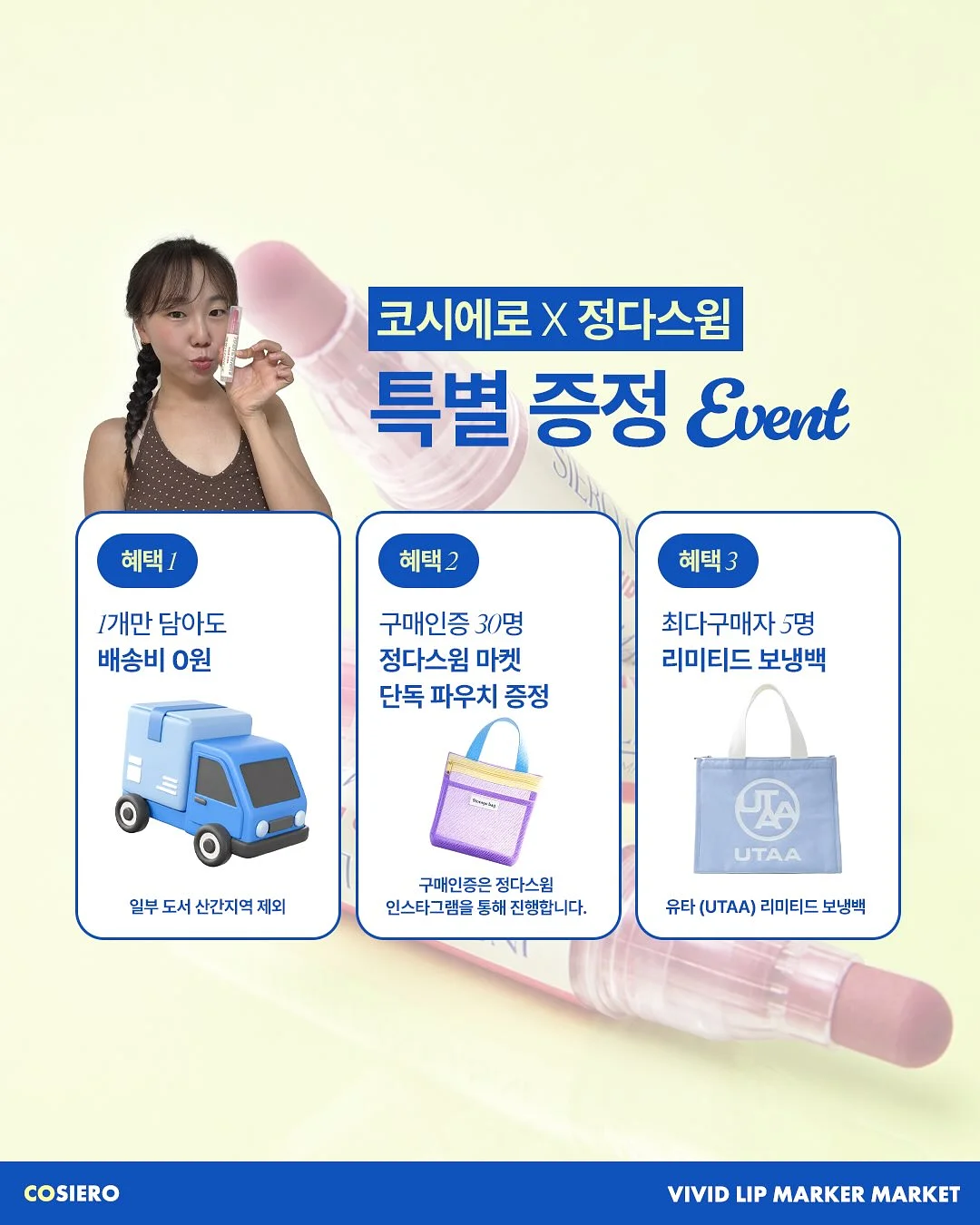 여드름 압출&관리 2