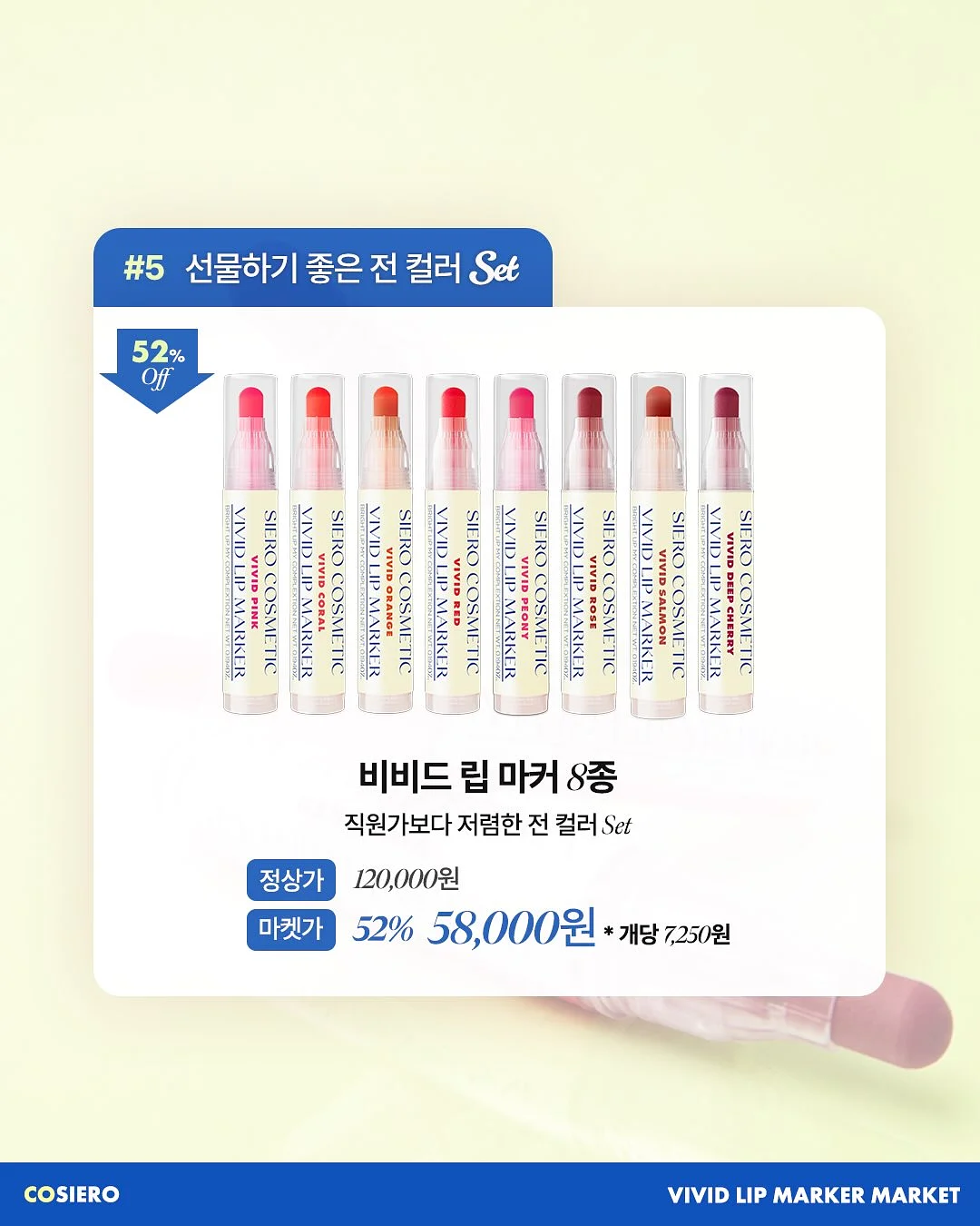 여드름 압출&관리 5