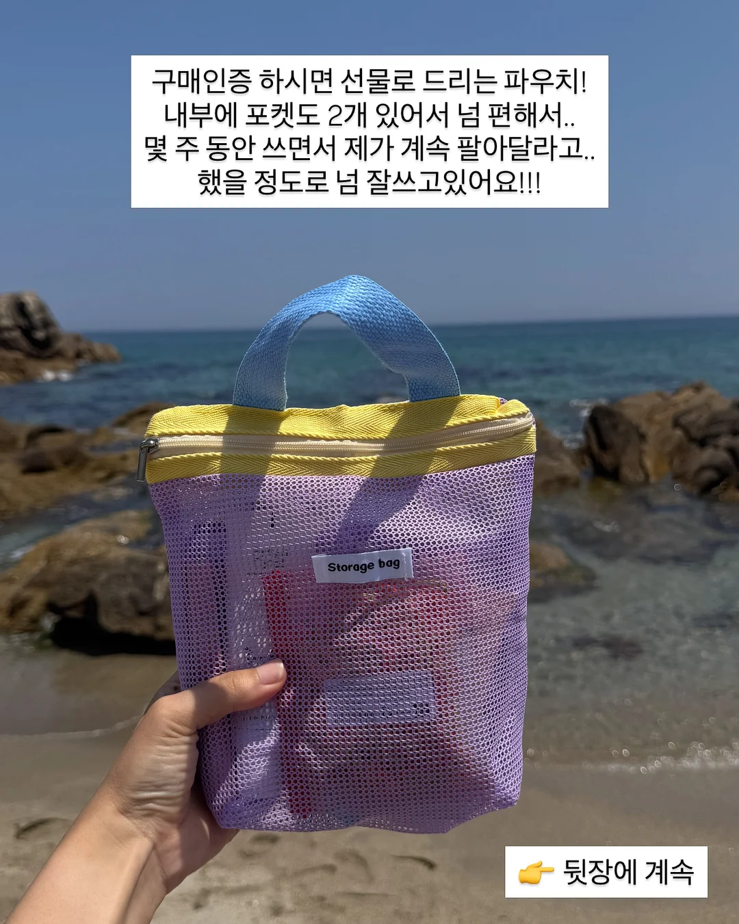 여드름 압출&관리 7