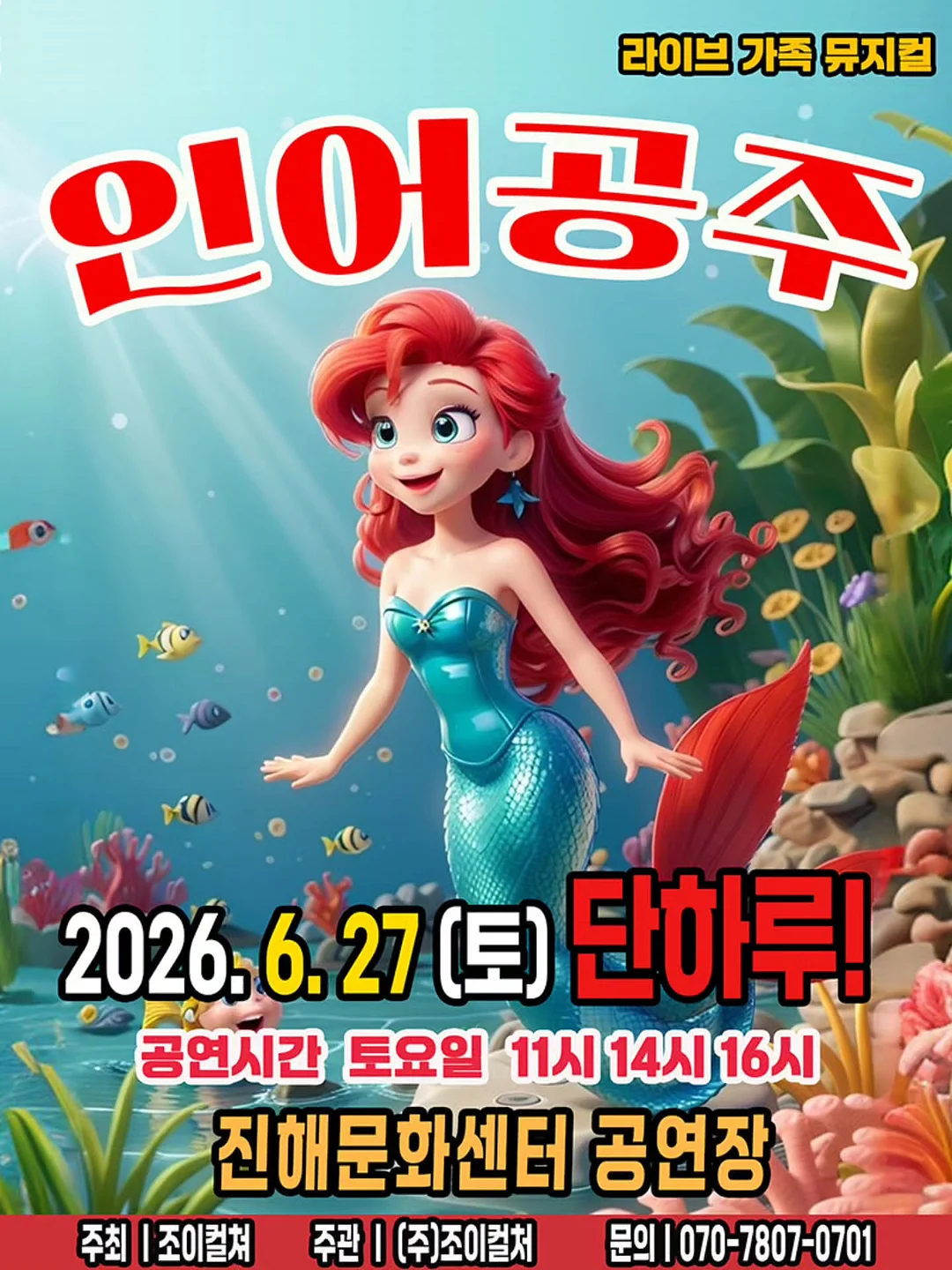신랑입장곡 편집 음원