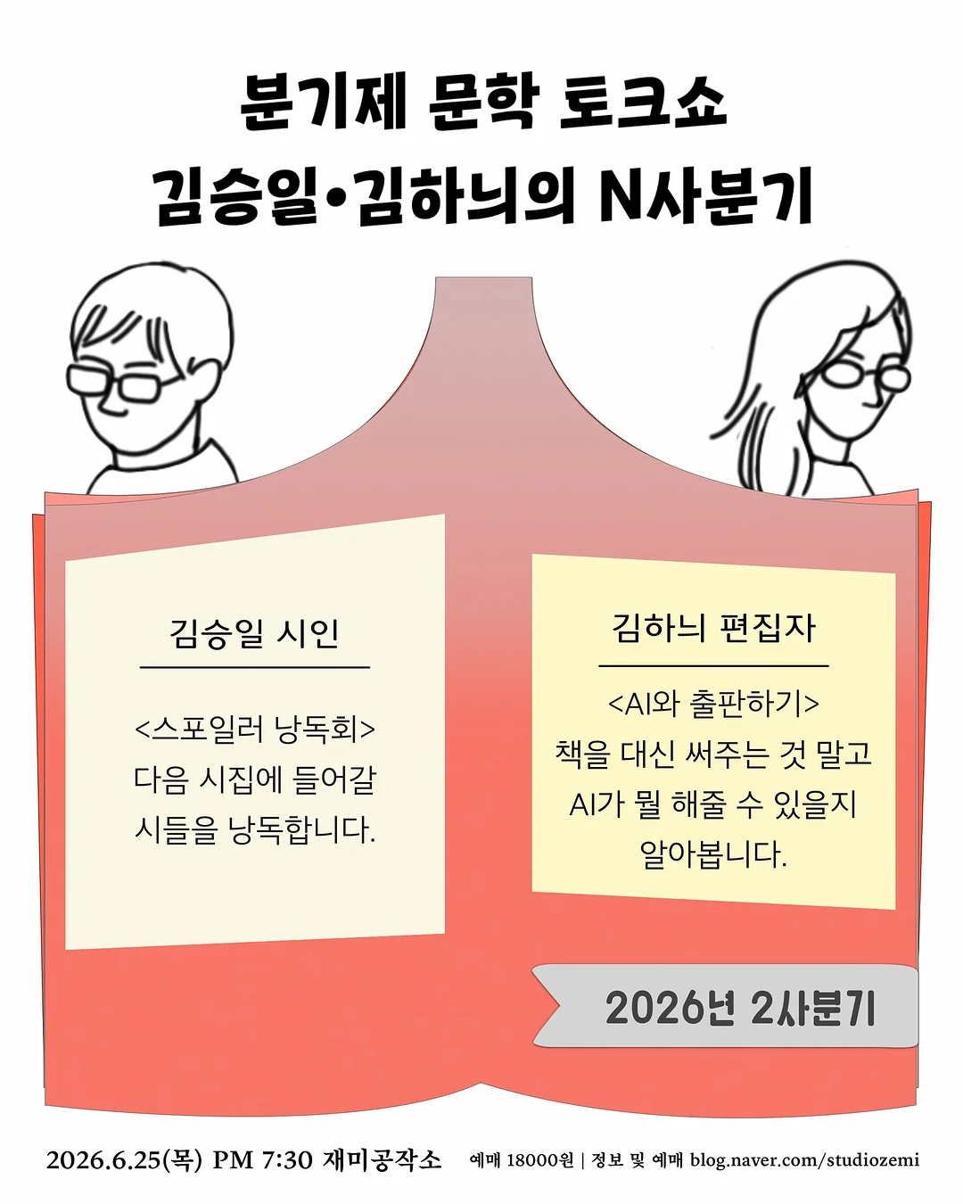 비타민
