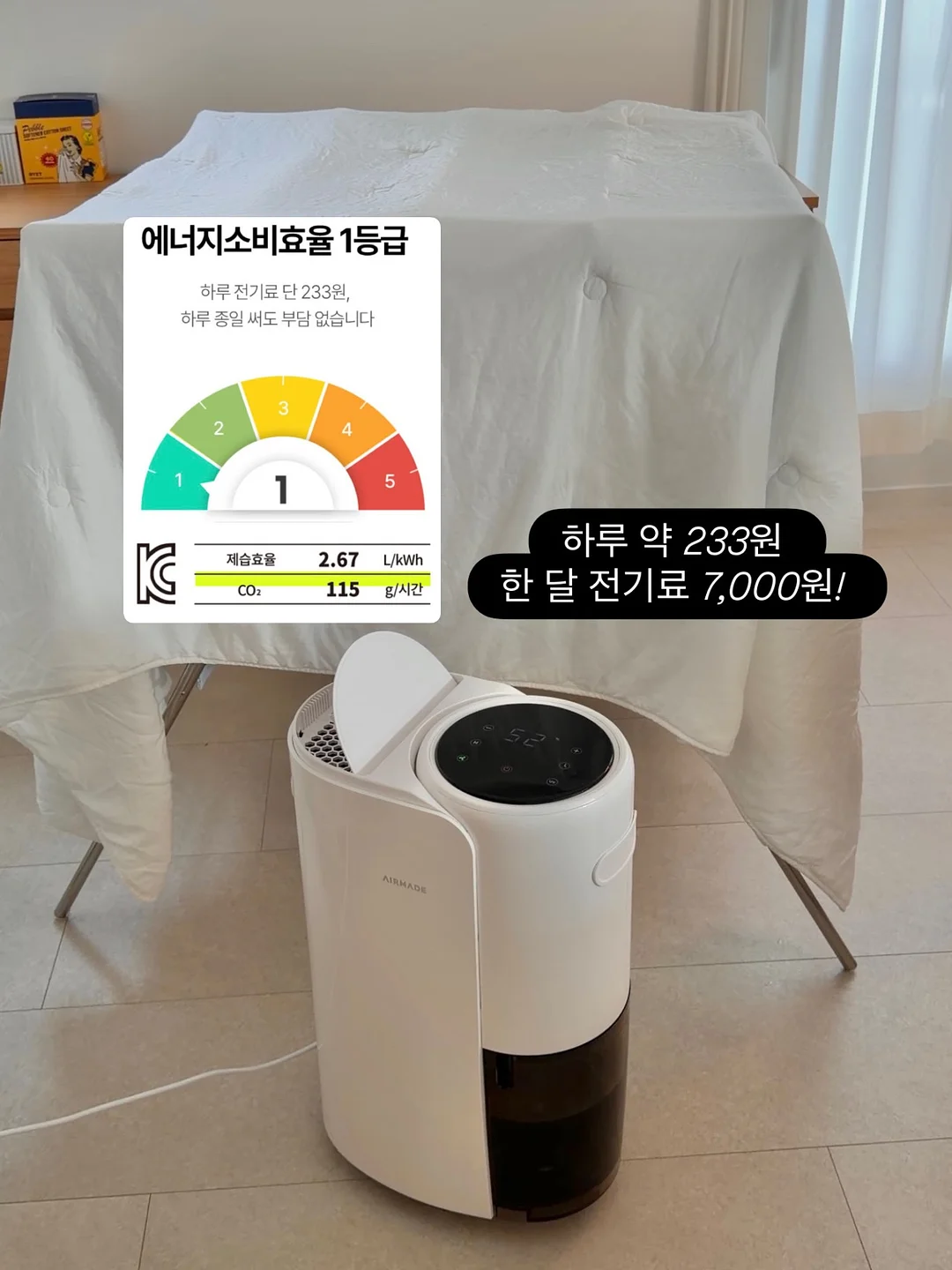 안성팜랜드 14