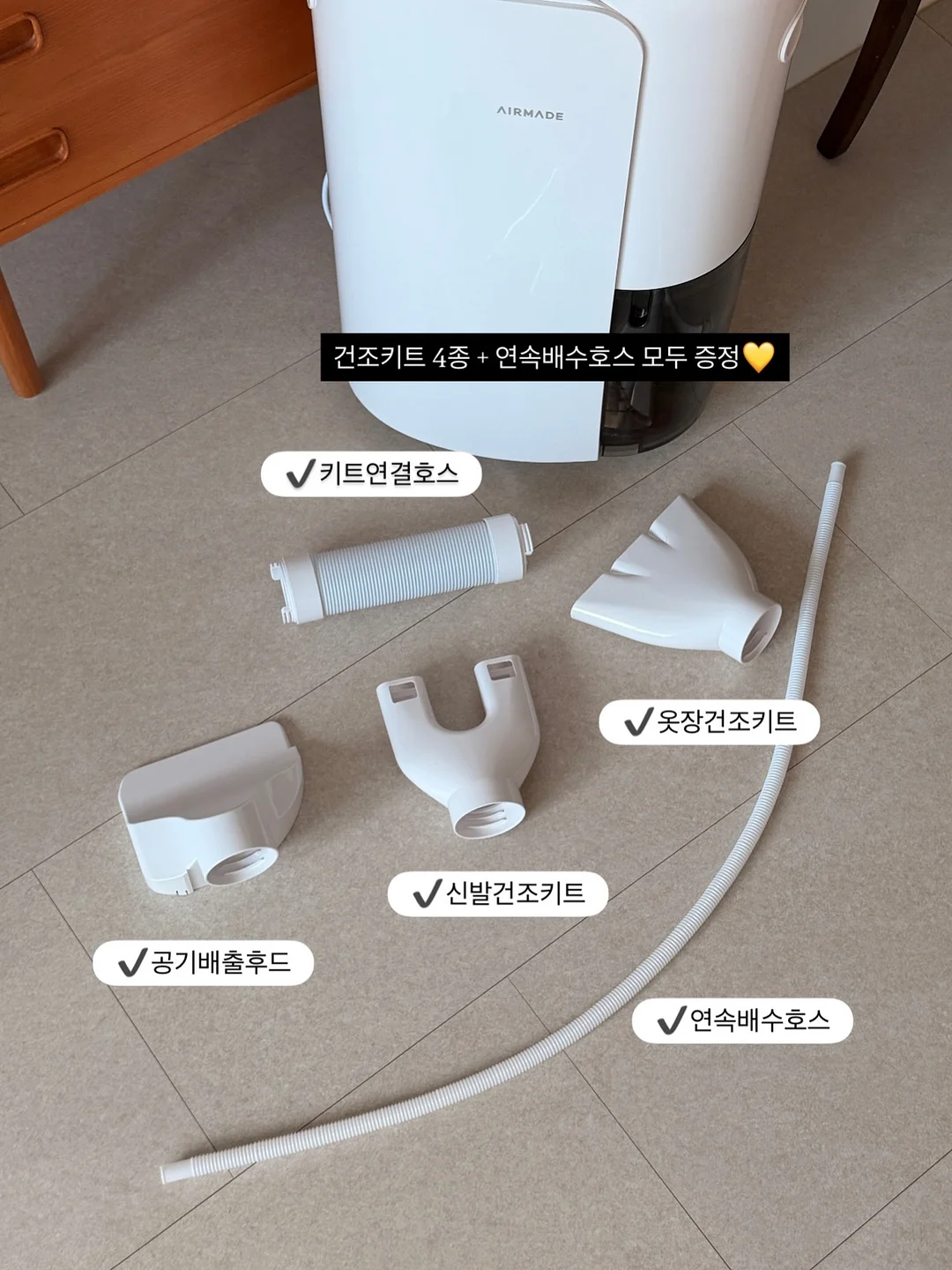 안성팜랜드 16