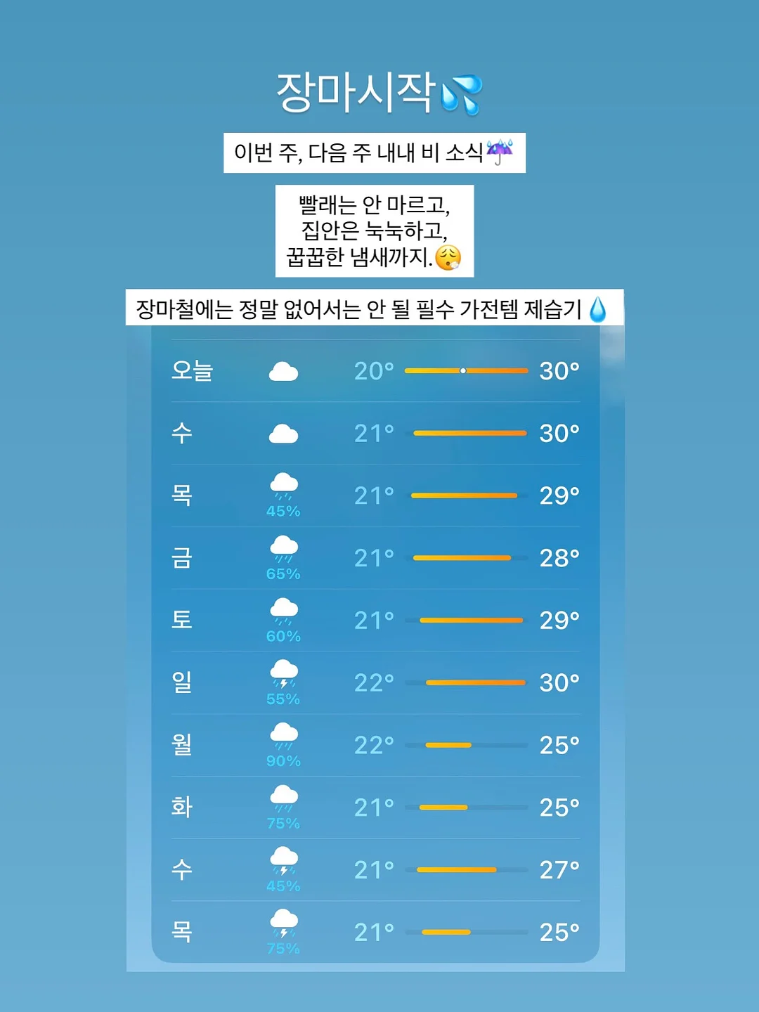안성팜랜드 2