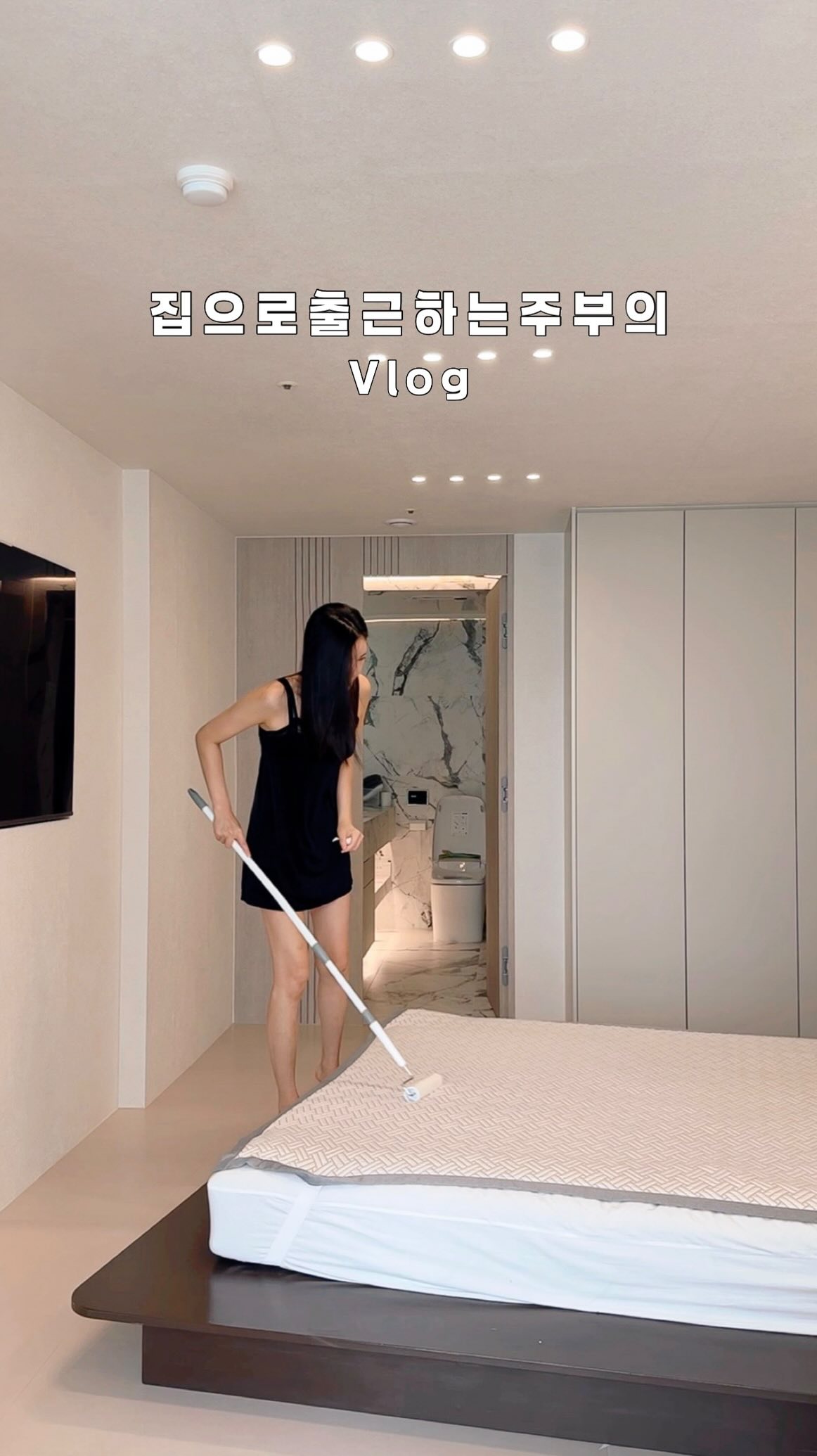 에디슨 육아템