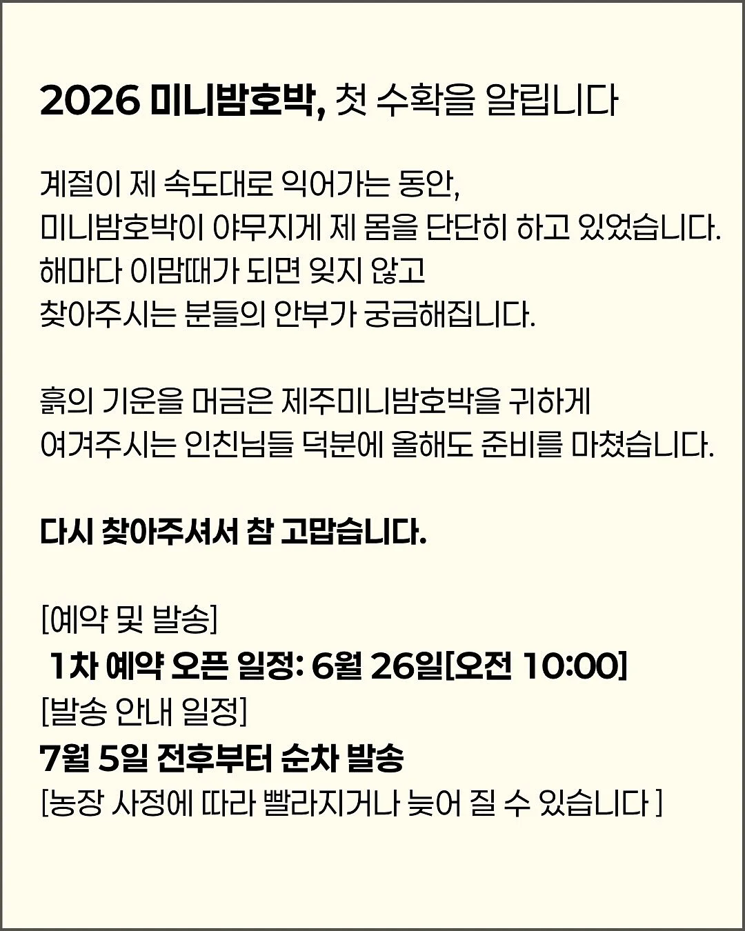 엘로주 울실크 슬랙스 2