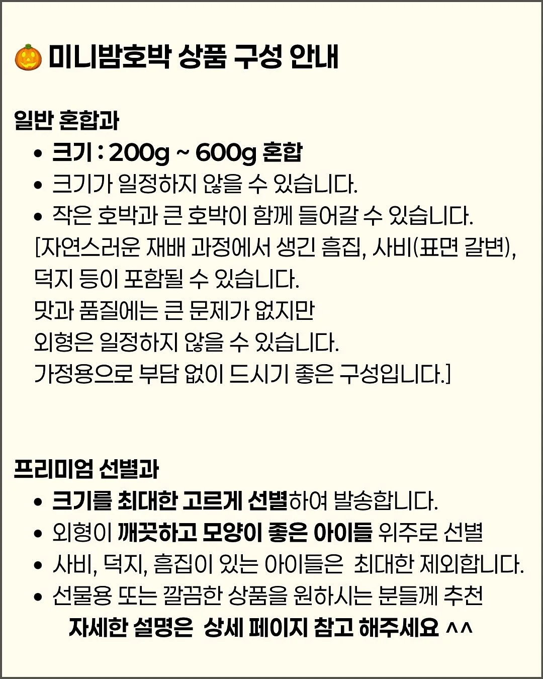 엘로주 울실크 슬랙스 3