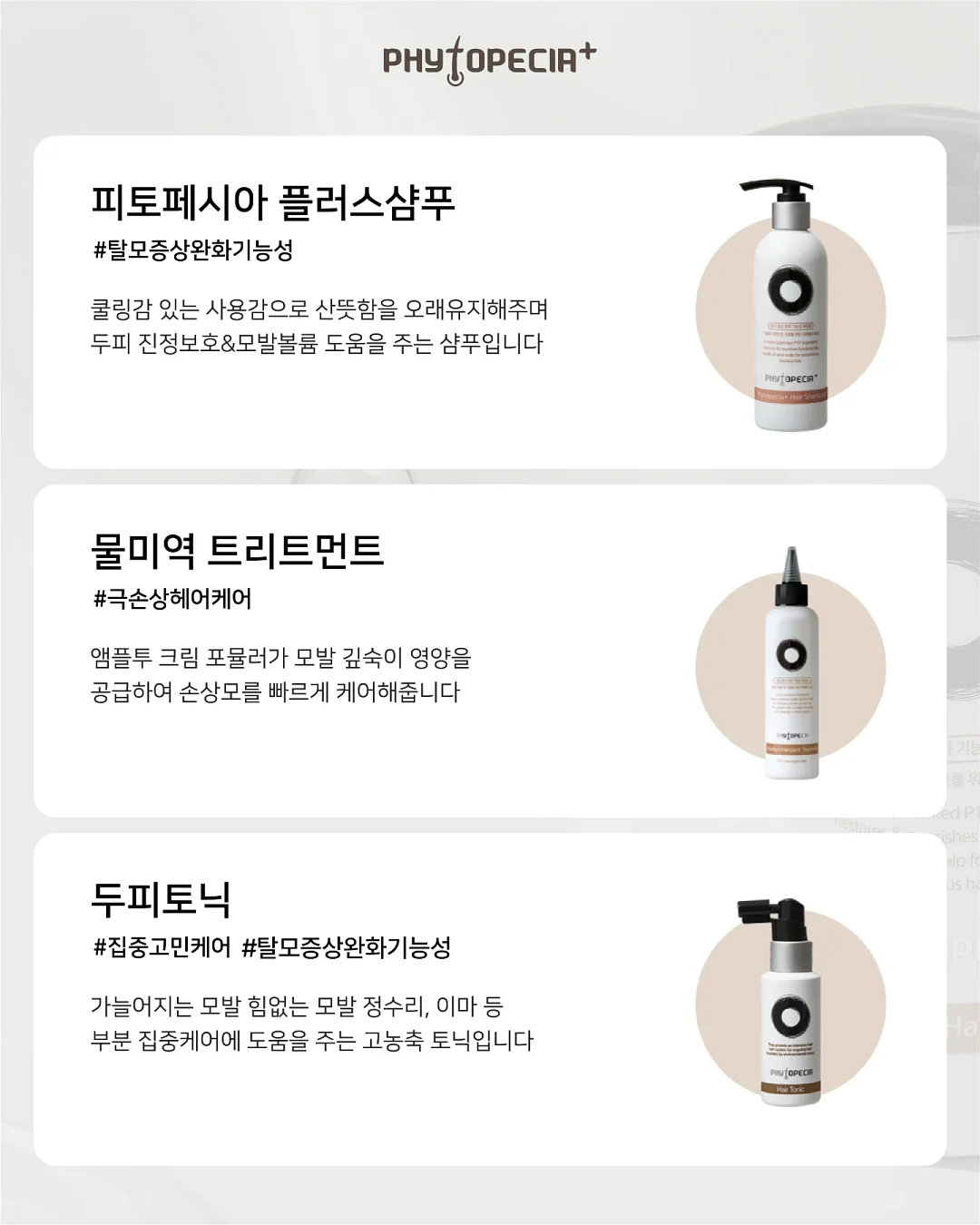 여름 랜덤박스 4