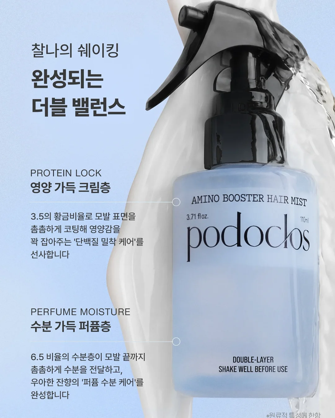 여름 랜덤박스 5
