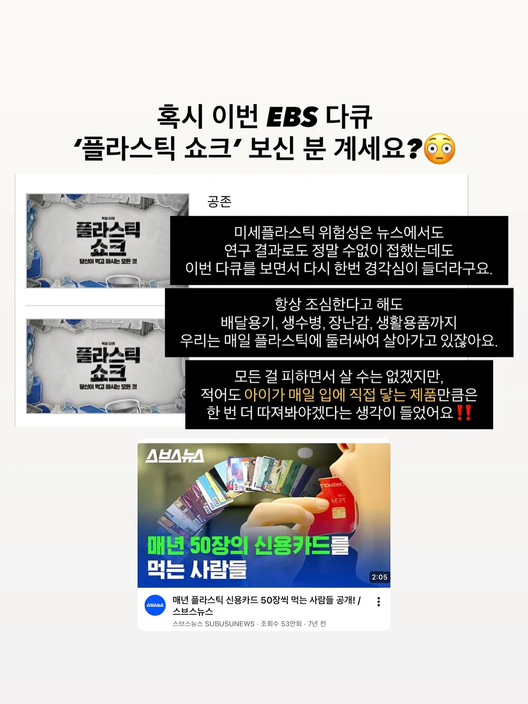 캐치티니핑 3D 아이스바 2
