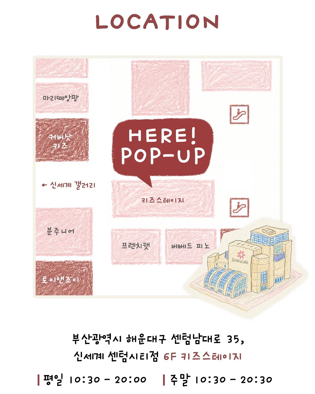 스튜디오 팔레츠 맞춤가구 2