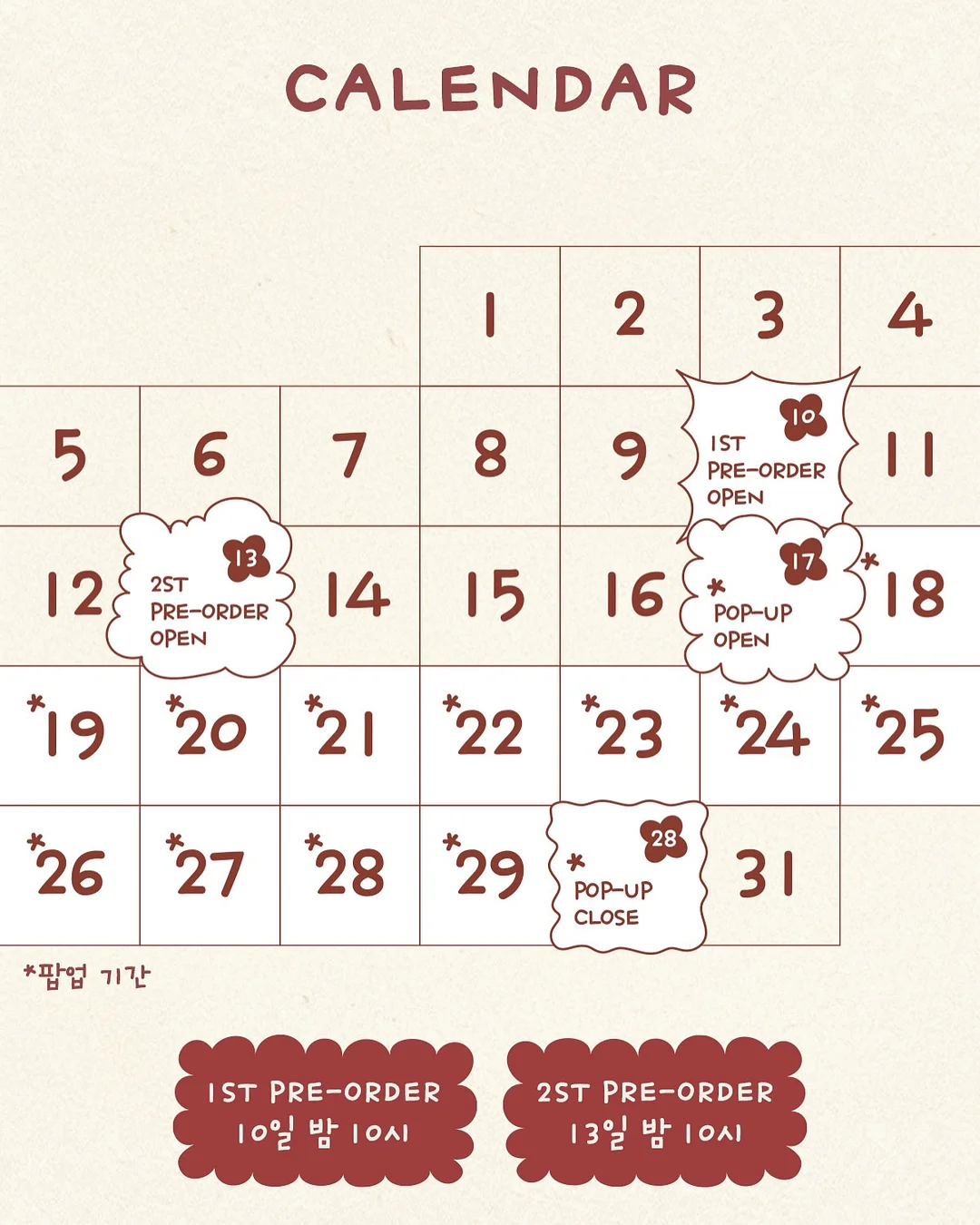 스튜디오 팔레츠 맞춤가구 4
